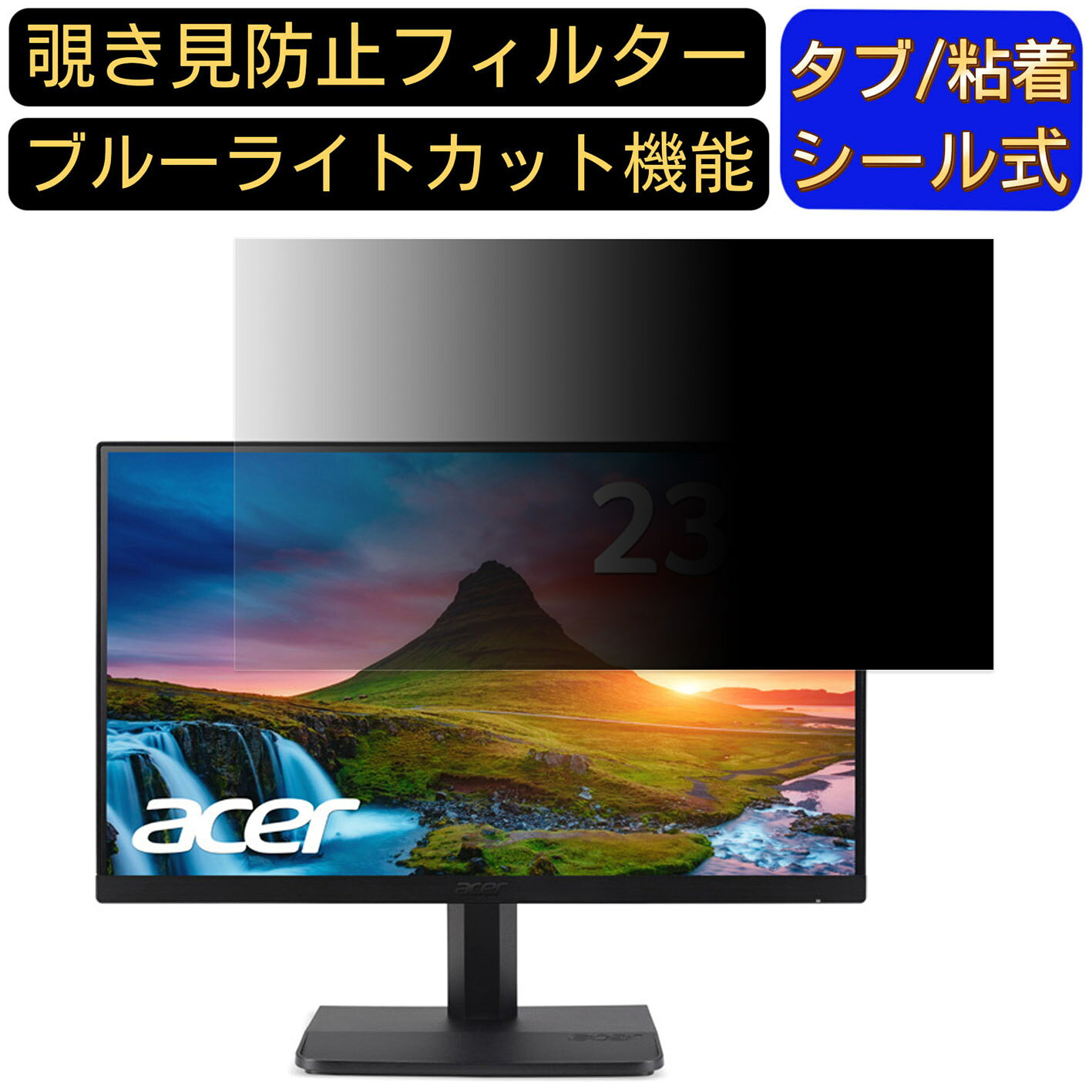 【ポイント2倍】Acer ET241Ybmi 23.8イン�