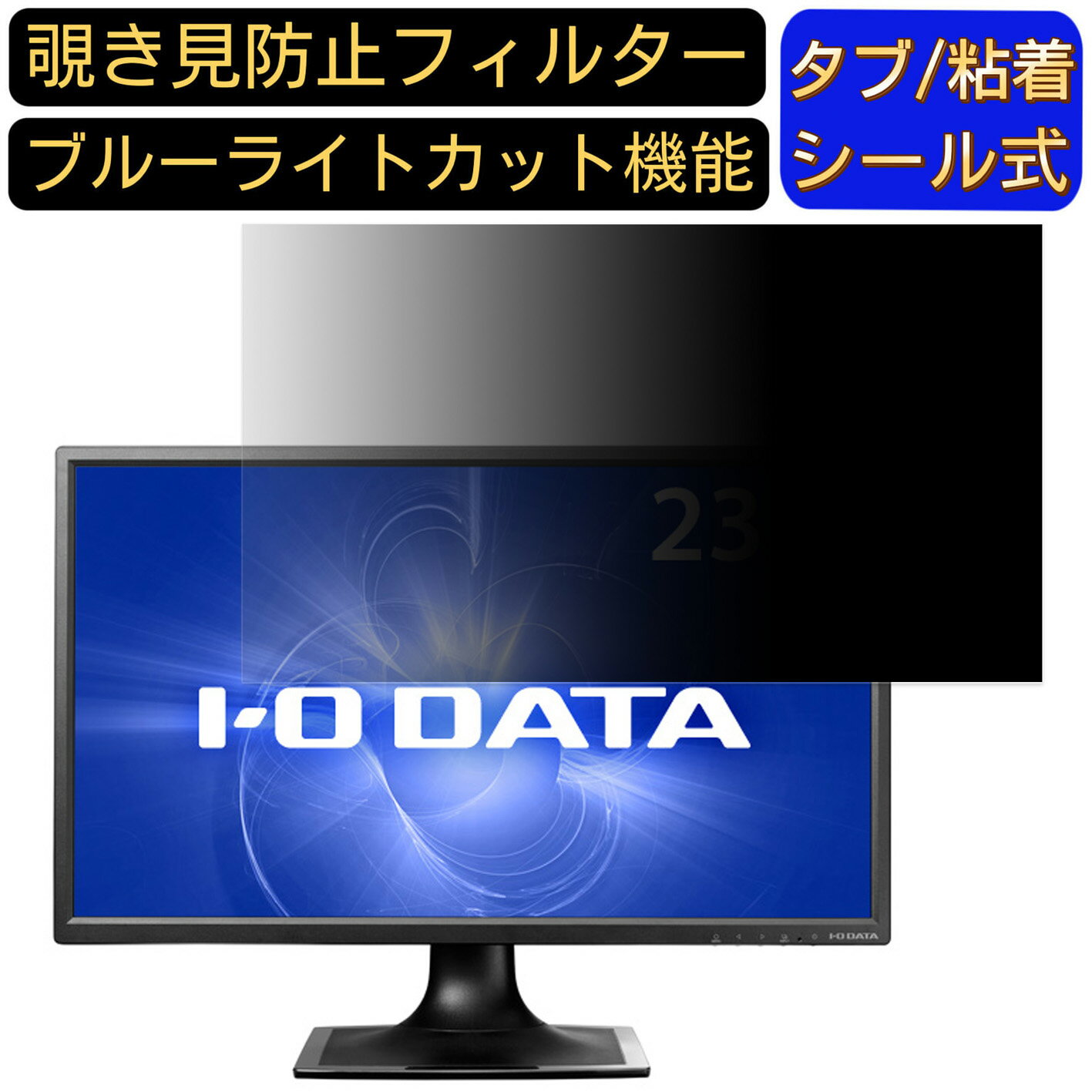 楽天市場】LCD-MF244EDSWの通販