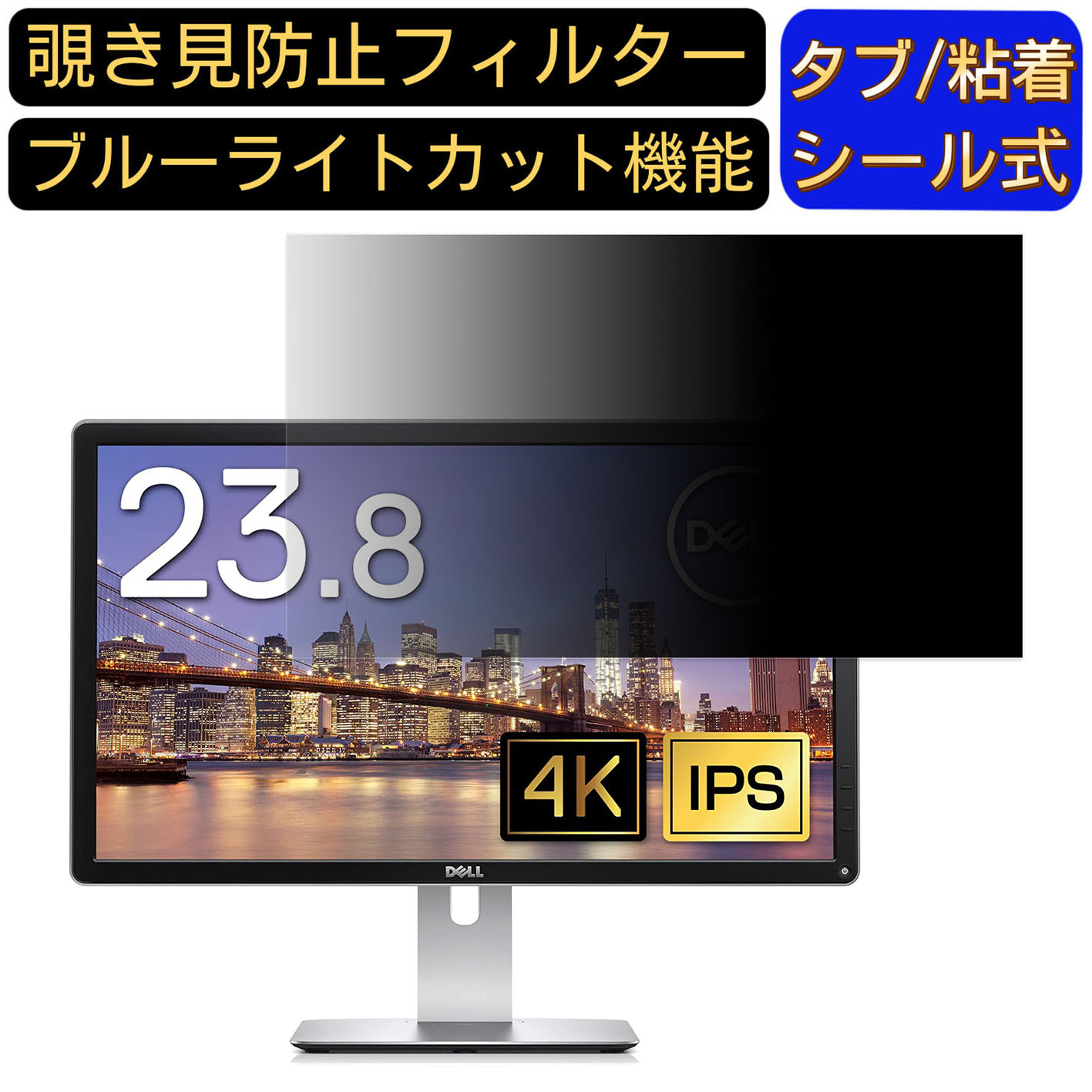 楽天市場】dell p2415q 23.8インチの通販 楽天市場】dell p2415q 23.8インチの通販