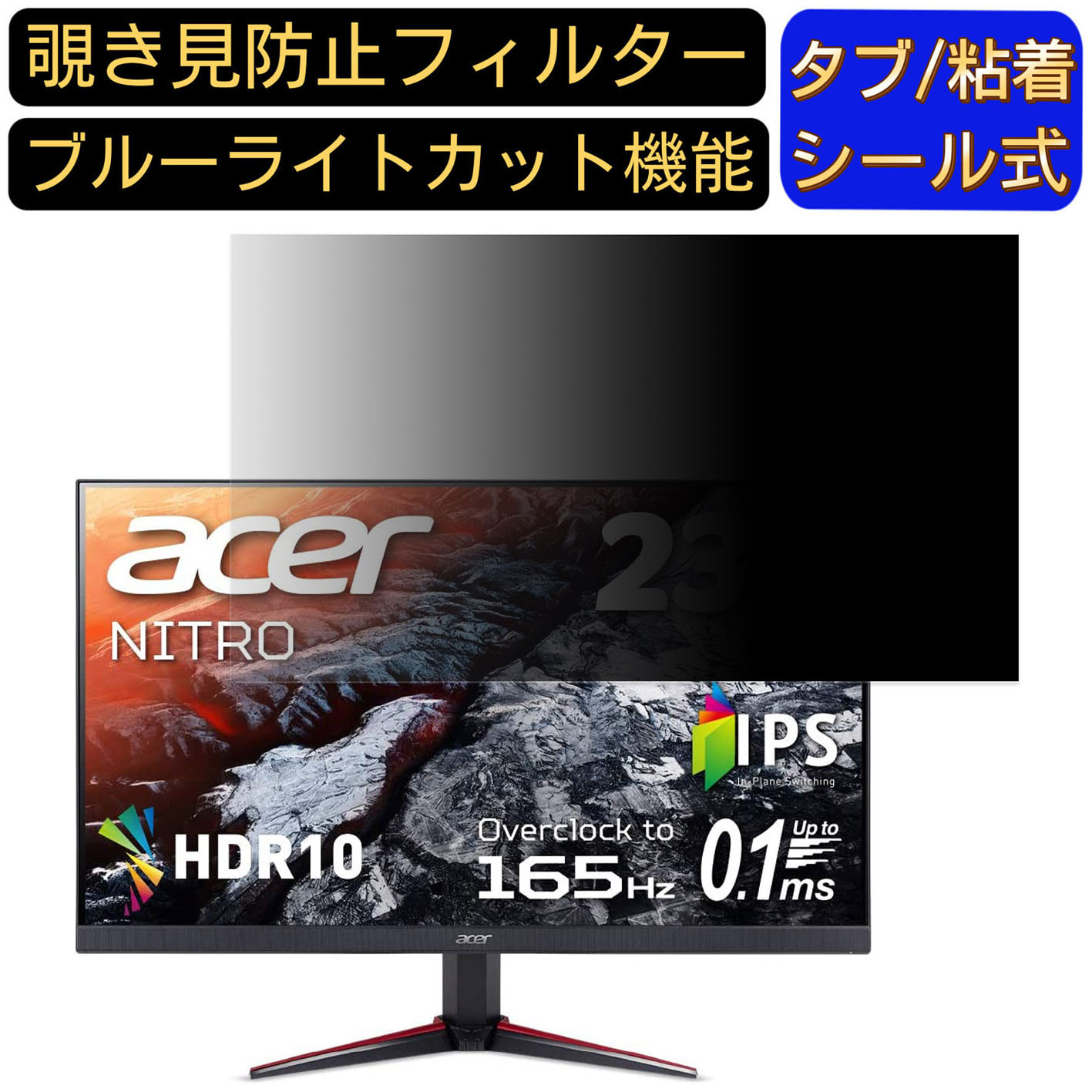 Acer VG240YSbmiipx (VG0) 向けの 23.8インチ
