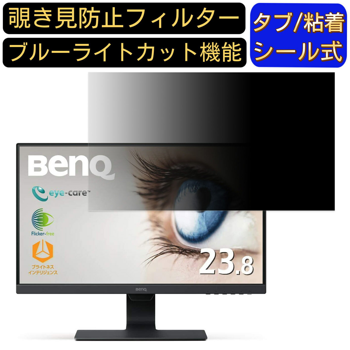 楽天市場】gw2480 benq(ベンキュー) 23.8型ワイド 液晶 楽天市場】gw2480 benq(ベンキュー) 23.8型ワイド 液晶