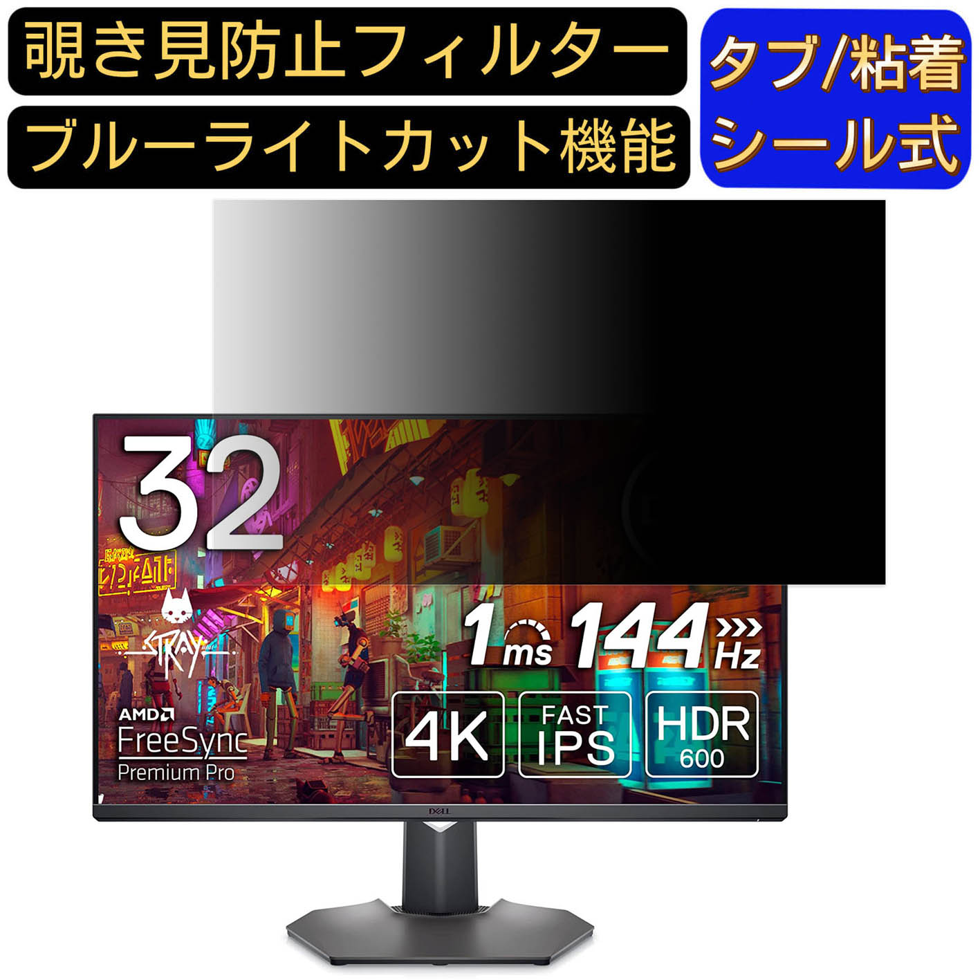 楽天市場】Dell G3223Q 32インチ 4K ゲーミングモニターの通販 楽天市場】Dell G3223Q 32インチ 4K ゲーミングモニターの通販