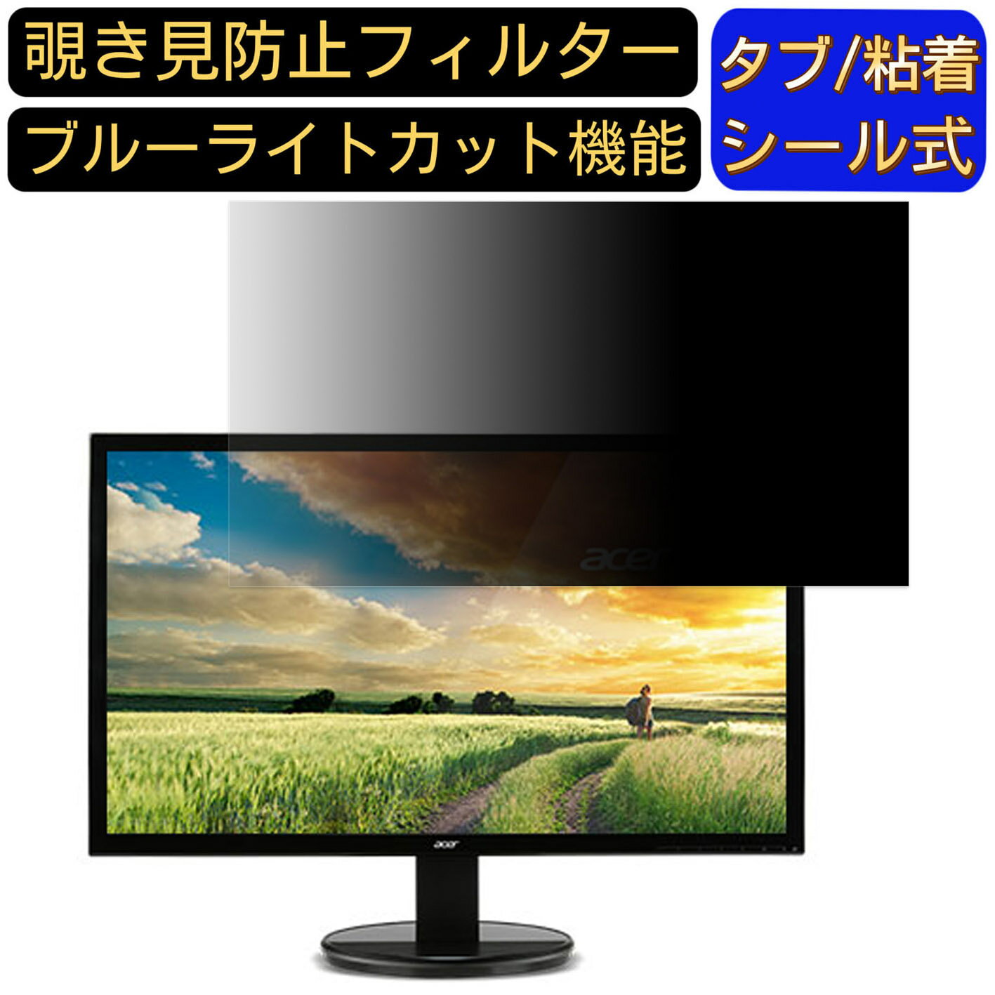 【ポイント2倍】Acer K242HQLbid 向けの 