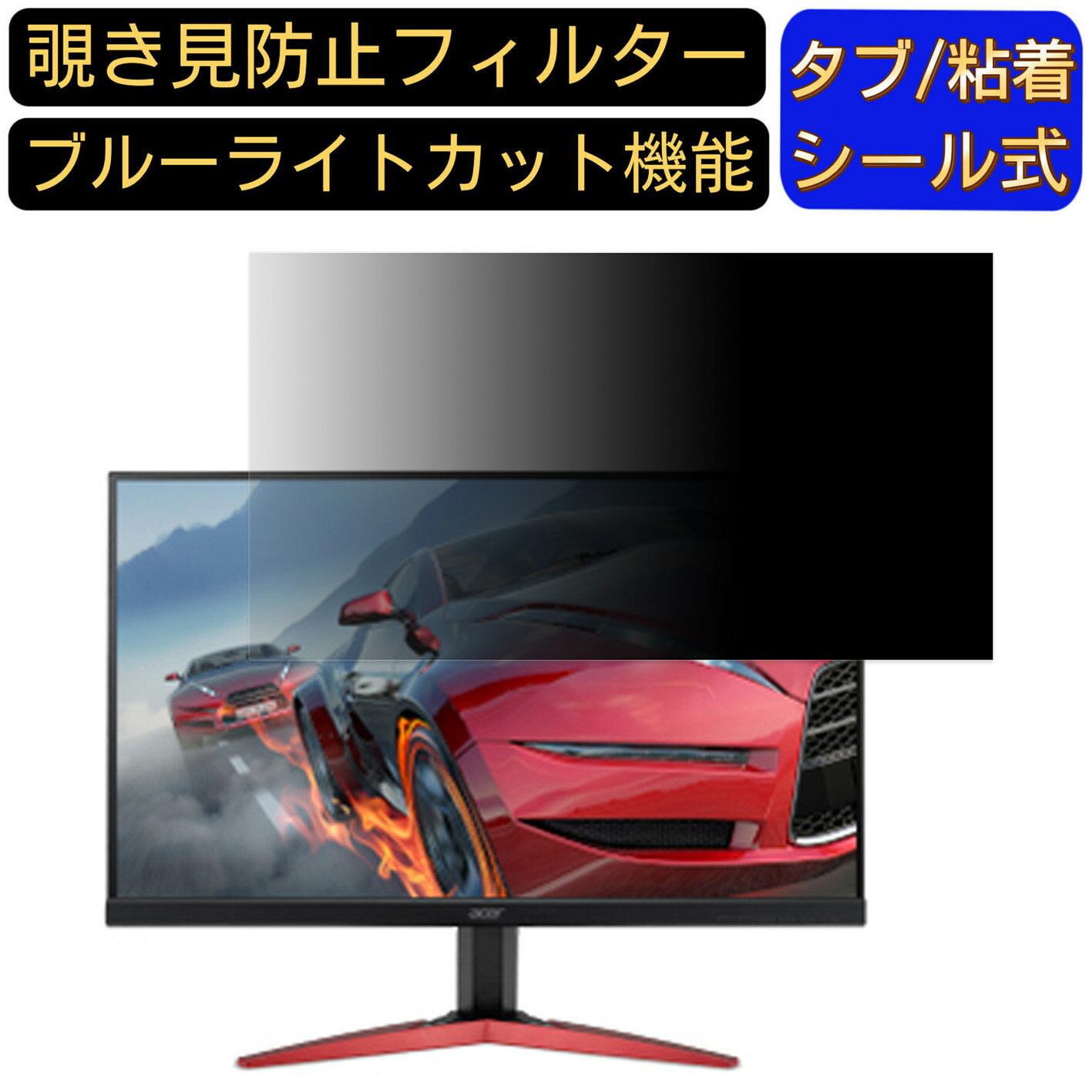 【ポイント2倍】Acer KG251QJbmidpx 向け�