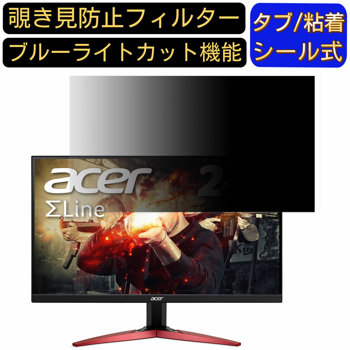 【ポイント2倍】acer KG251QZbmiipx (KG1) 2