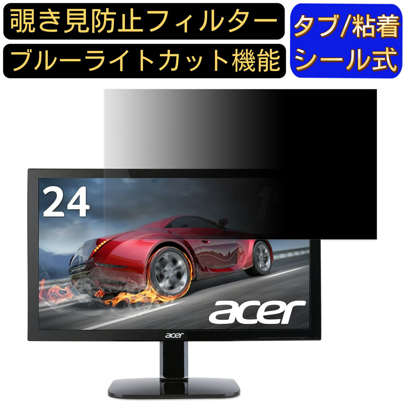 【ポイント2倍】Acer KG240bmiix 24イン�
