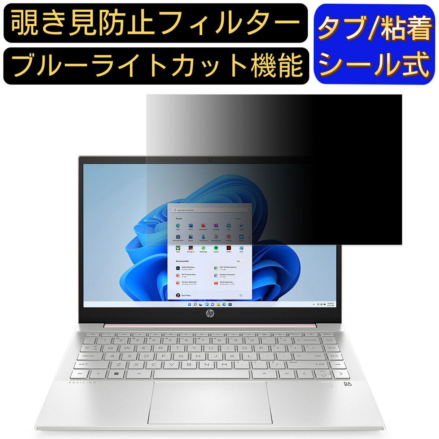 ※その他のサイズ（11.6インチから32インチまで対応）をお求めの場合はこちらをクリックして該当の商品ページをご覧ください。 ※フィルター画像は汎用のものを使用しており、フィルターサイズとモデル、機能に影響しません ※こちらのフィルターは、...
