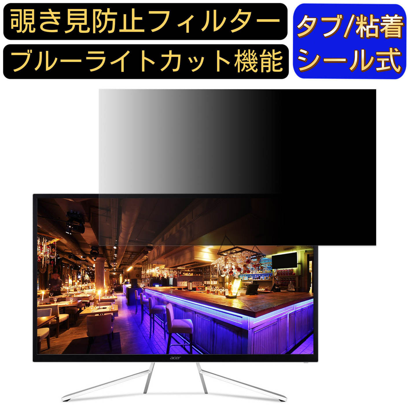 Acer ET322QKCbmiipzx (ET2) 向けの 31.5イン