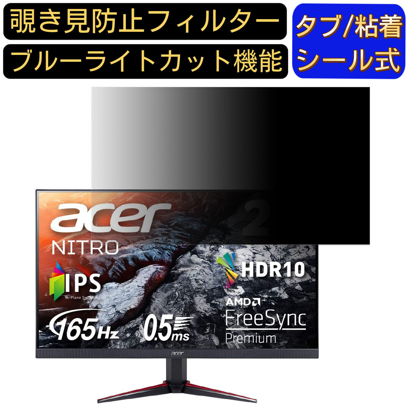 【ポイント2倍】Acer VG270Sbmiipfx 向け�