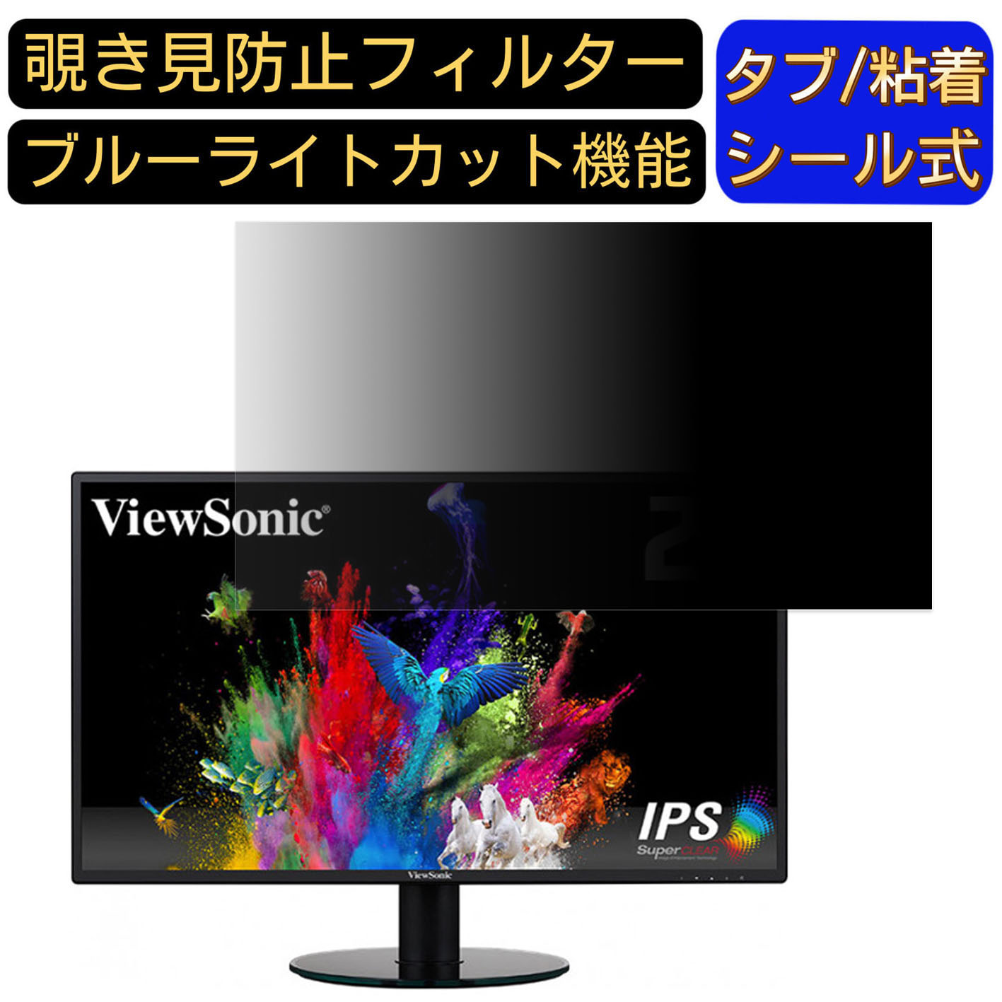 楽天市場】viewsonic モニター va2719 2kの通販
