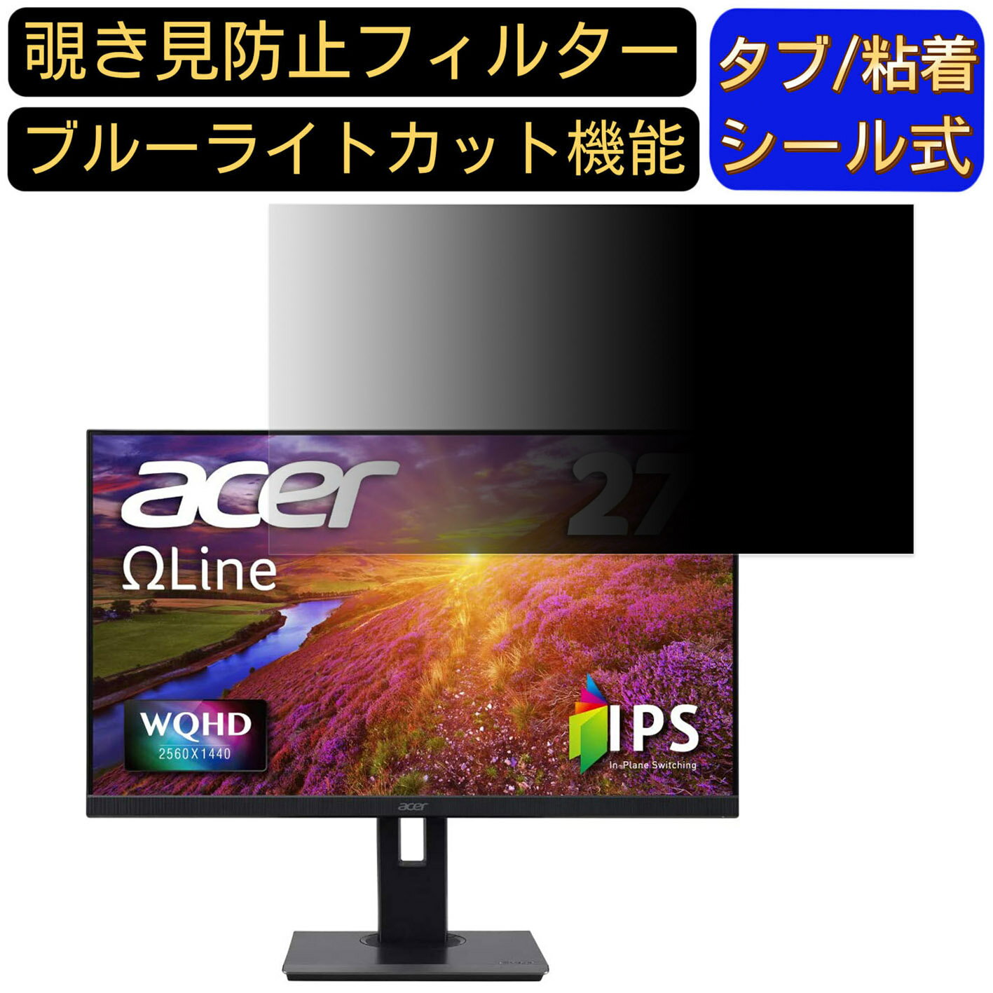 【ポイント2倍】Acer B277Ubmiipprzfx 27イ
