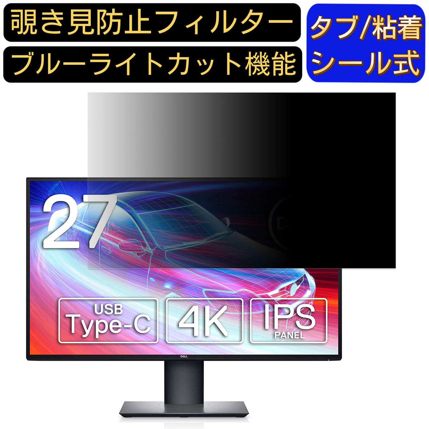 楽天市場】dell u2720qmの通販 楽天市場】dell u2720qmの通販