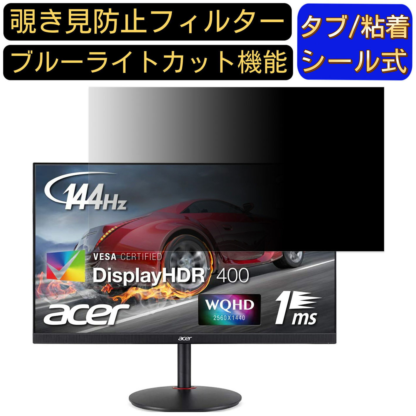 【ポイント2倍】Acer NITRO XV272UPbmiiprzx