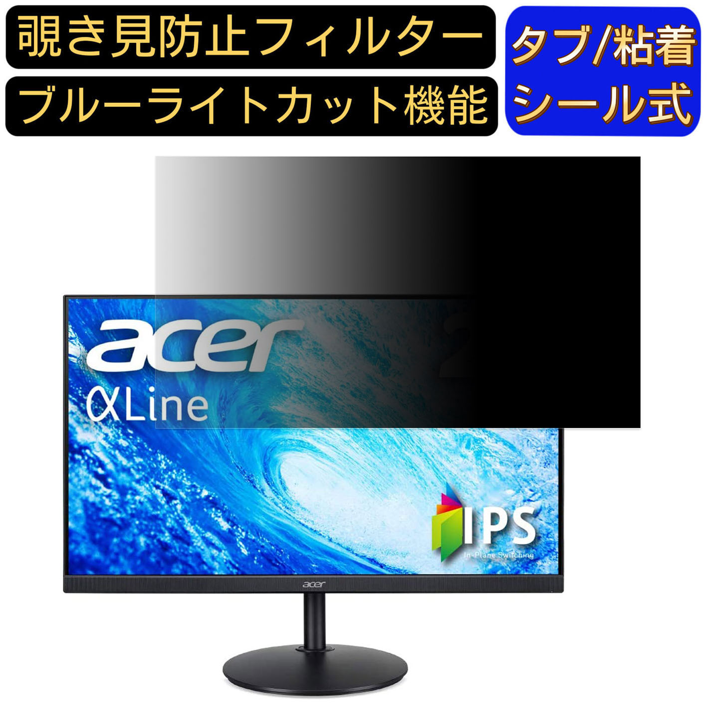 【ポイント2倍】Acer AlphaLine CB272bmiprx