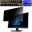 IODATA GigaCrysta KH270V-Z 27 б ɻ ե륿 ץ饤Хե륿 ѥPC ˥ վݸե ɻߥ ֥롼饤ȥå ȿɻ ƥΤɻ ξ̻Ѳǽ æñ JPե¤