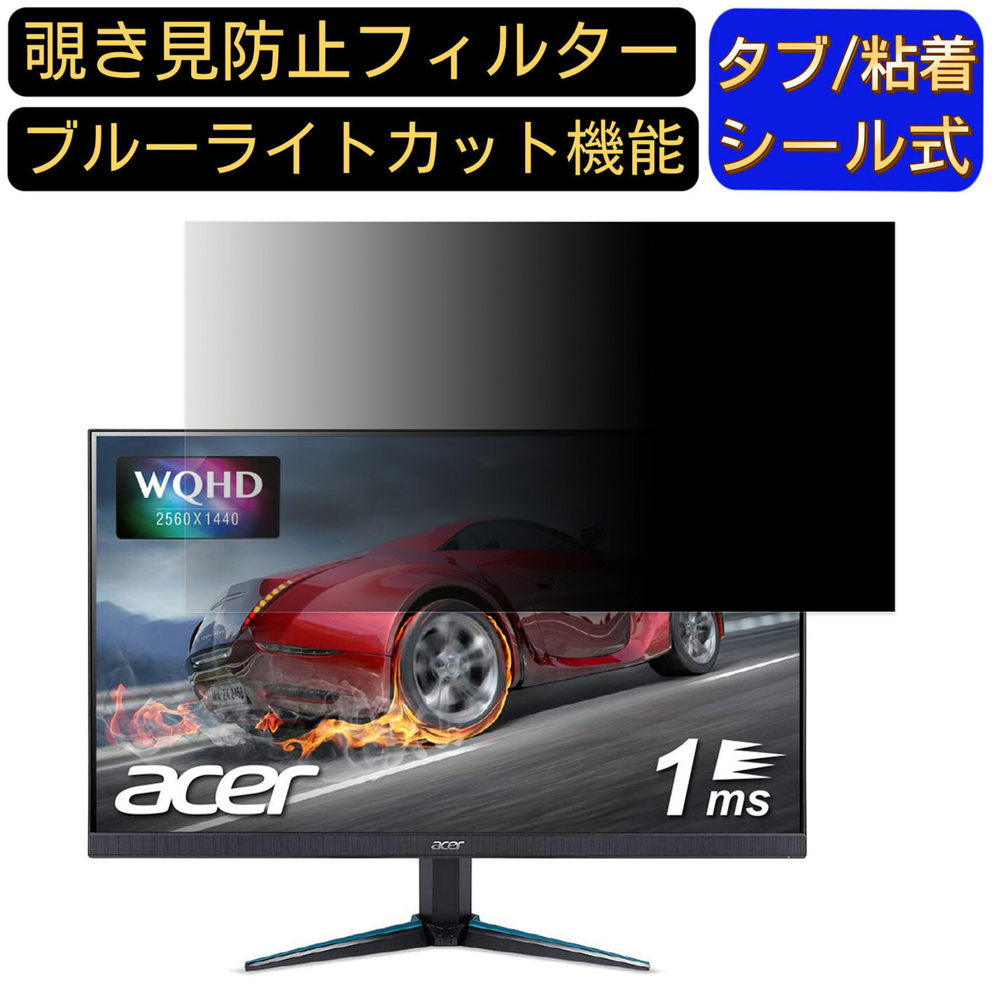 【ポイント2倍】Acer Nitro VG270Ubmiipx 27