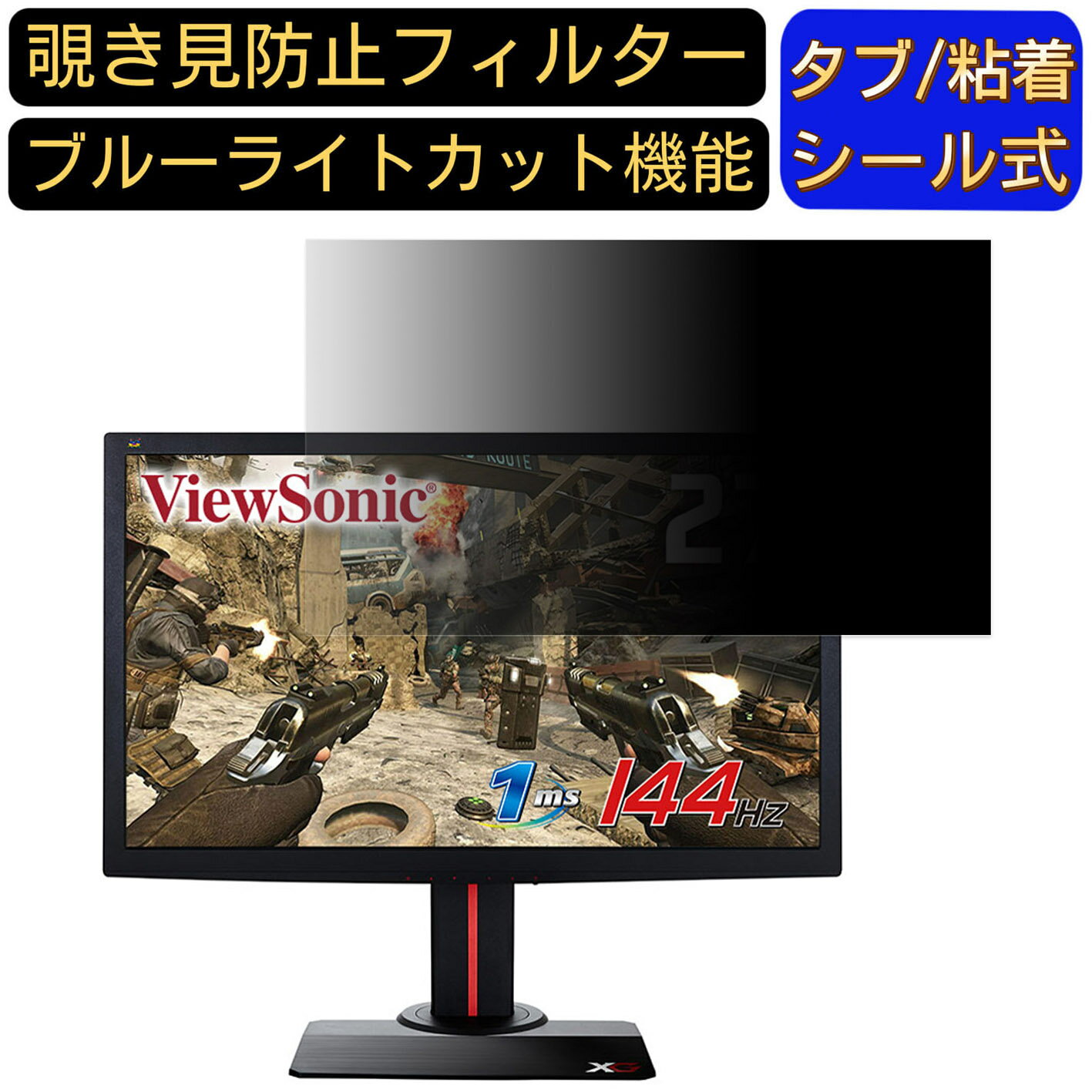 ※その他のサイズ（11.6インチから32インチまで対応）をお求めの場合はこちらをクリックして該当の商品ページをご覧ください。 ※フィルター画像は汎用のものを使用しており、フィルターサイズとモデル、機能に影響しません ※こちらのフィルターは、...