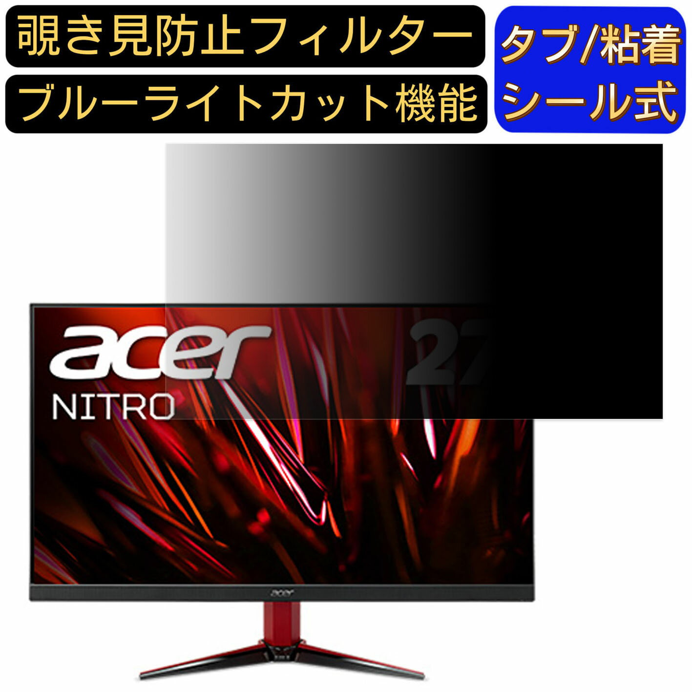 【ポイント2倍】Acer VG272LVbmiipx 向け�