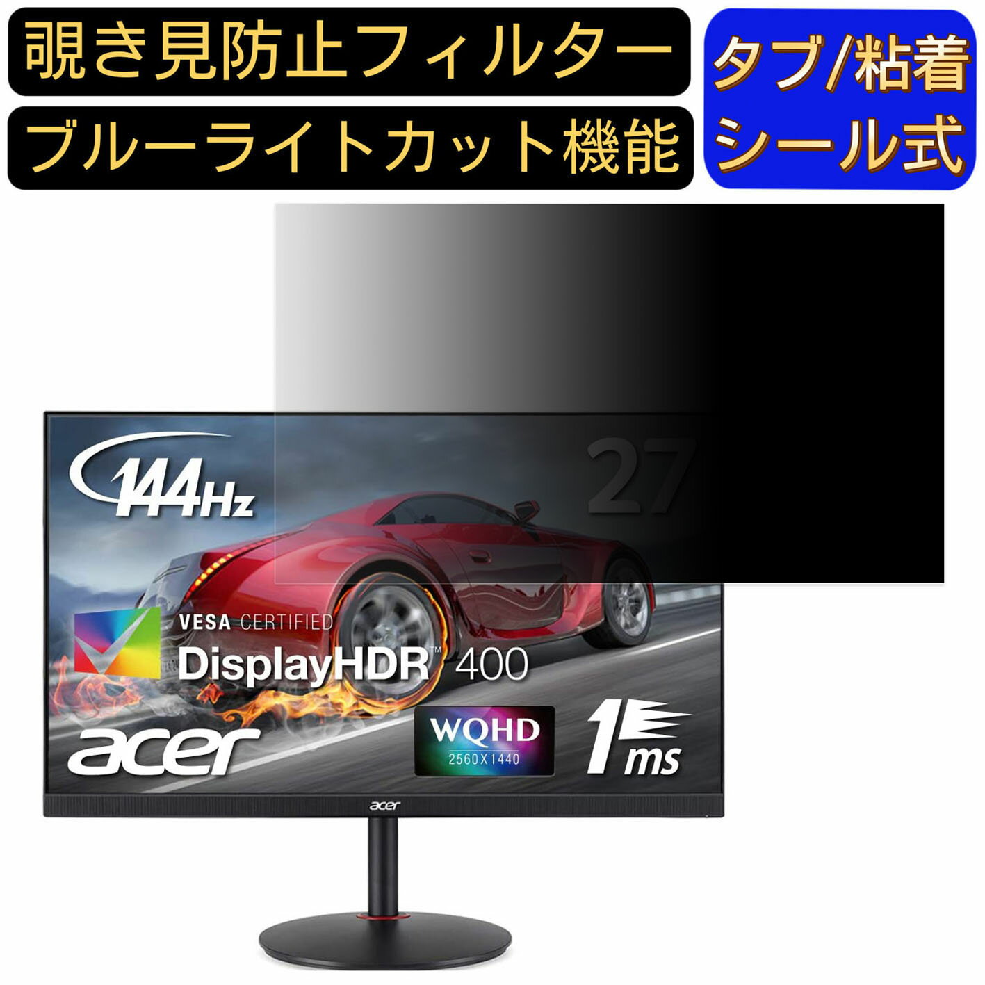 【ポイント2倍】Acer NITRO XV272UPbmiiprzx