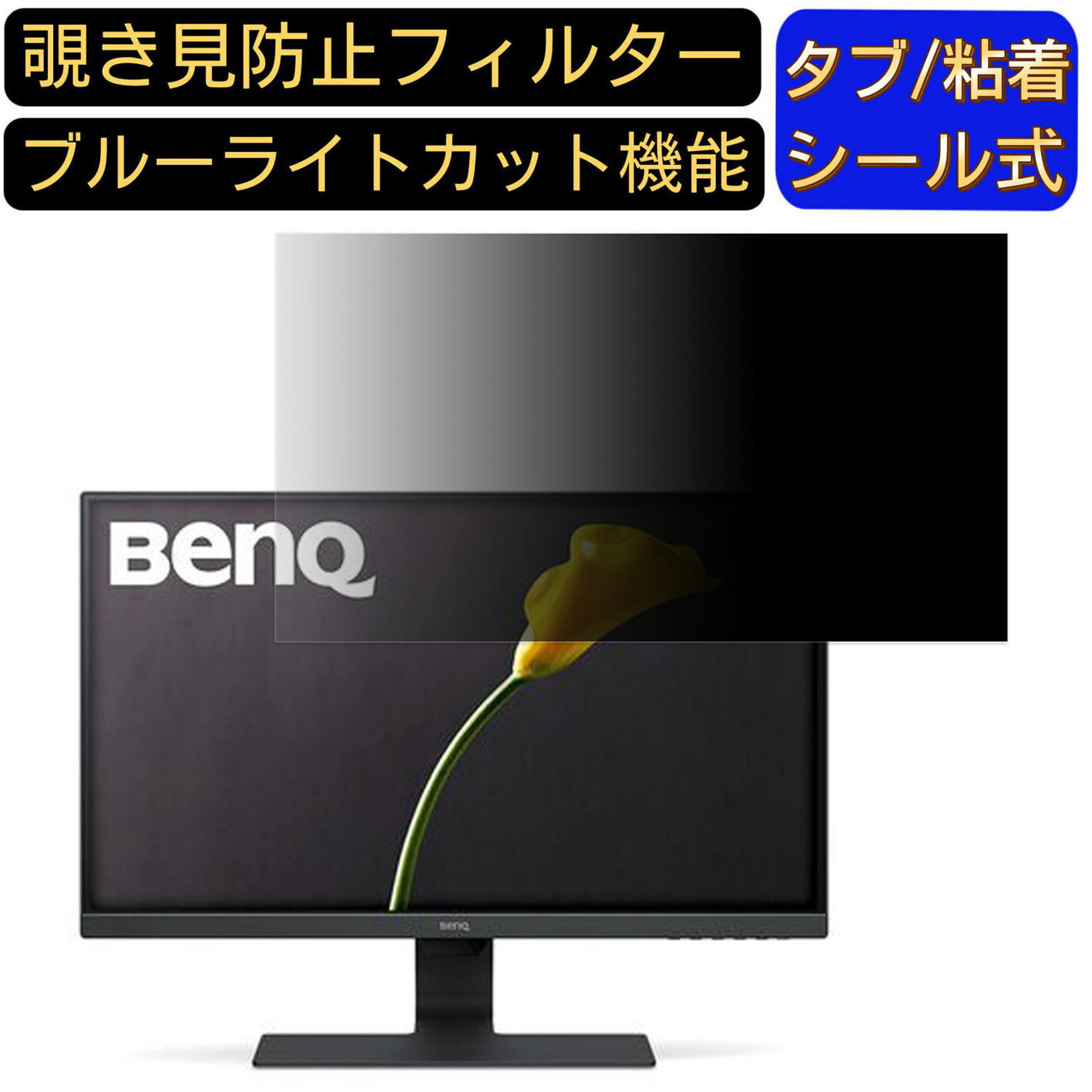 楽天市場】benq 27インチ ips gw2780の通販 楽天市場】benq 27インチ ips gw2780の通販
