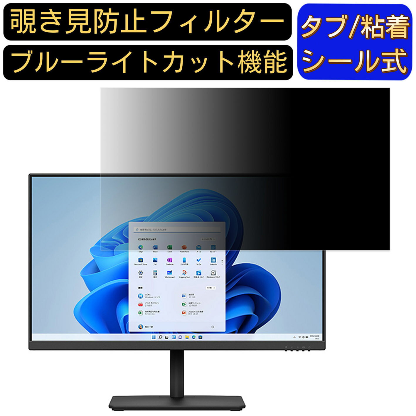 【ポイント2倍】Lenovo ThinkPad X13 Gen 5 13.3インチ 16:10 対応 マグネット式 覗き見防止フィルター プライバシーフィルター ブルーライトカット パソコン PC 液晶保護フィルム 両面使用可能 反射防止 着脱簡単 保護シート