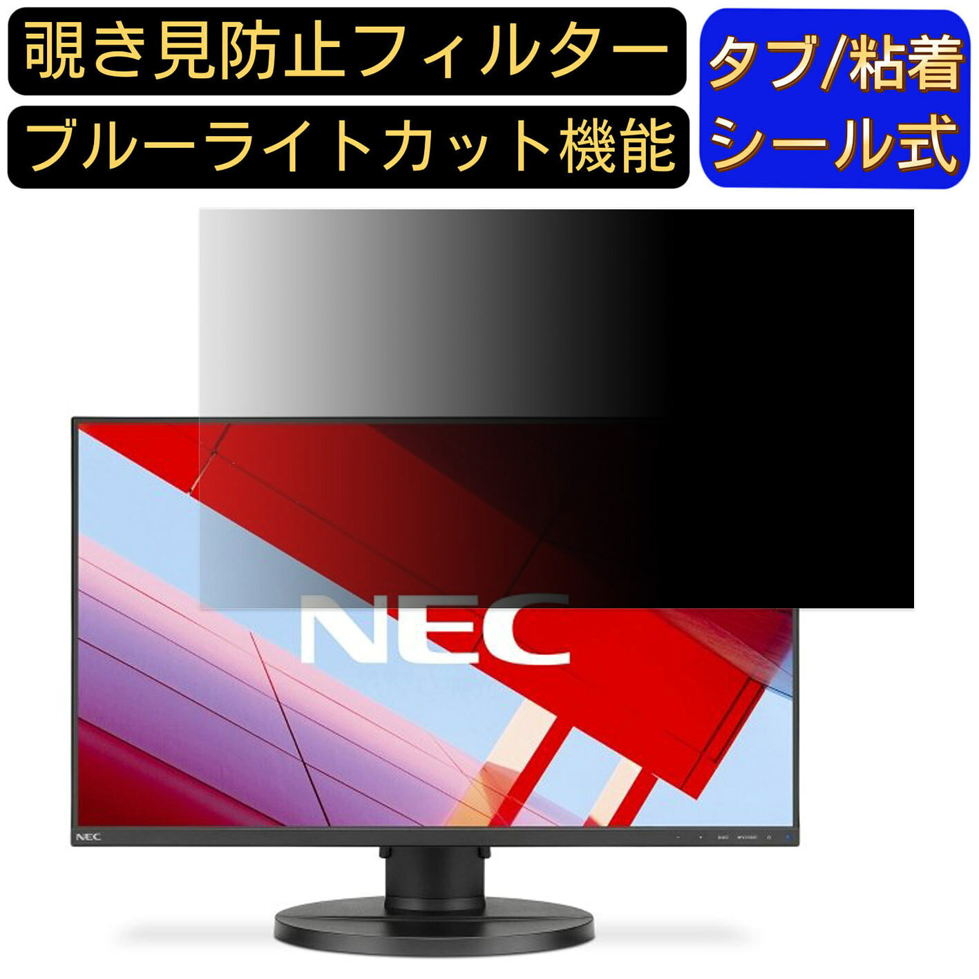 楽天市場】nec lcd－e271nの通販