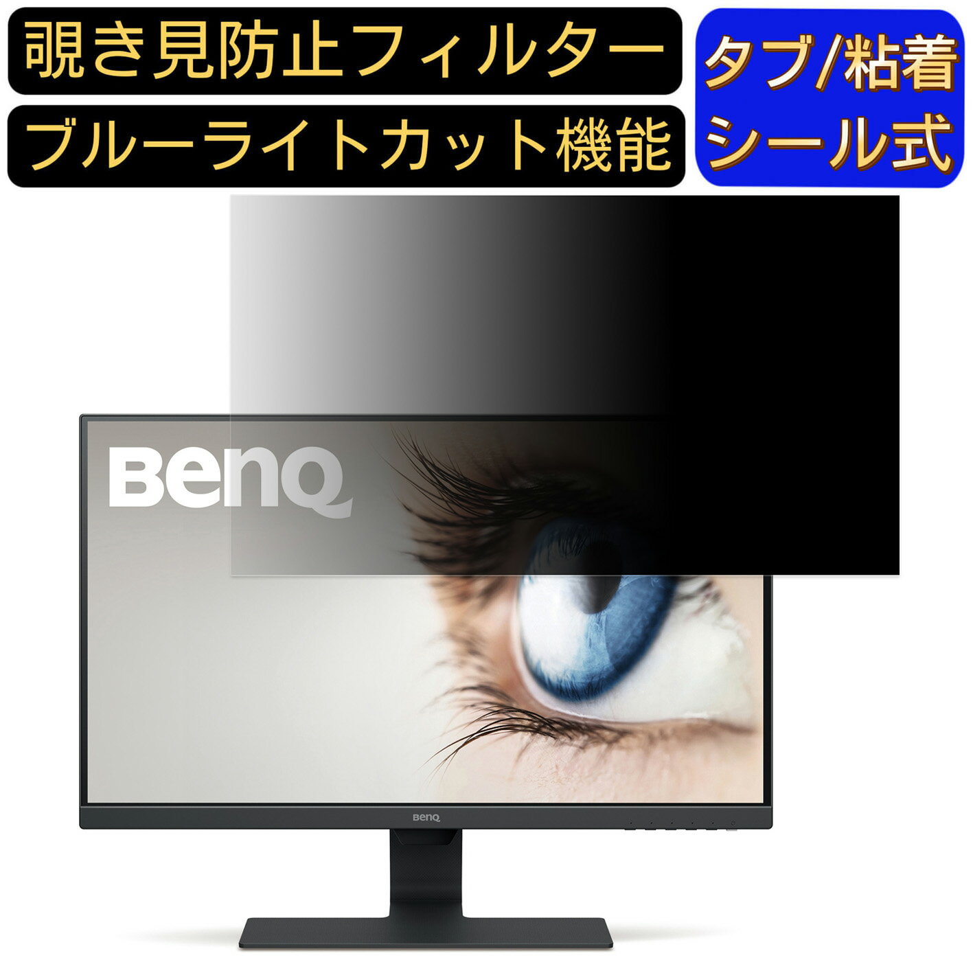 【ポイント2倍】BenQ GW2780 27インチ 16