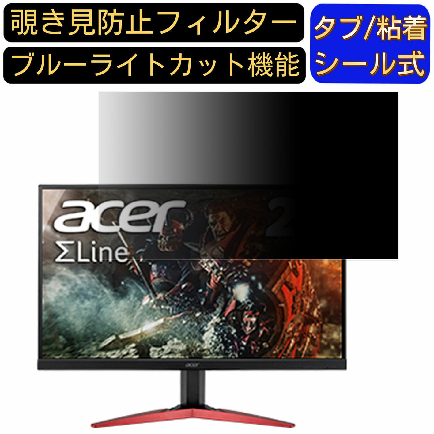 【ポイント2倍】Acer SigmaLine KG271Pbmidp