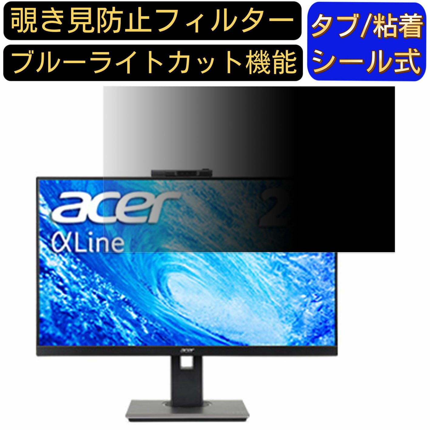 acer B277Dbmiprczxv (B7) 向けの 27インチ 1