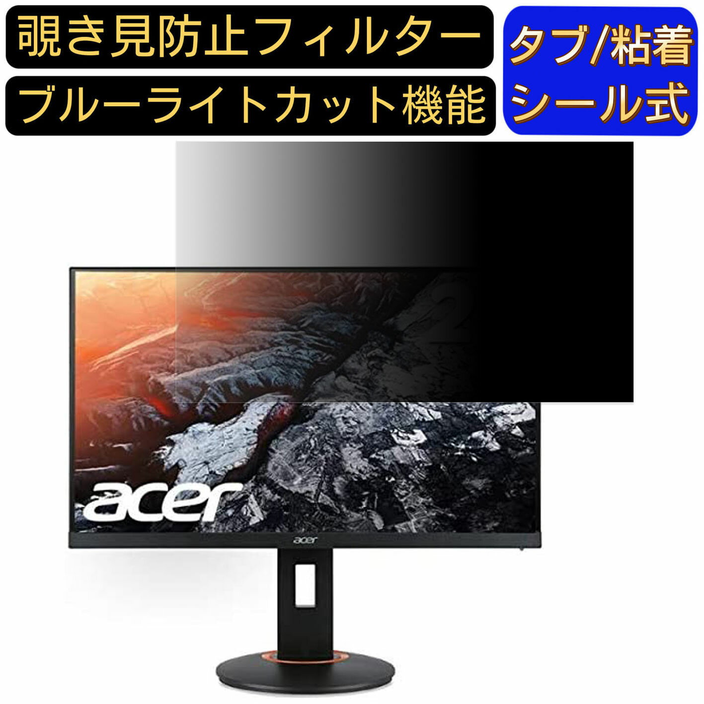 【ポイント2倍】Acer XF270HCbmiiprx 27イ