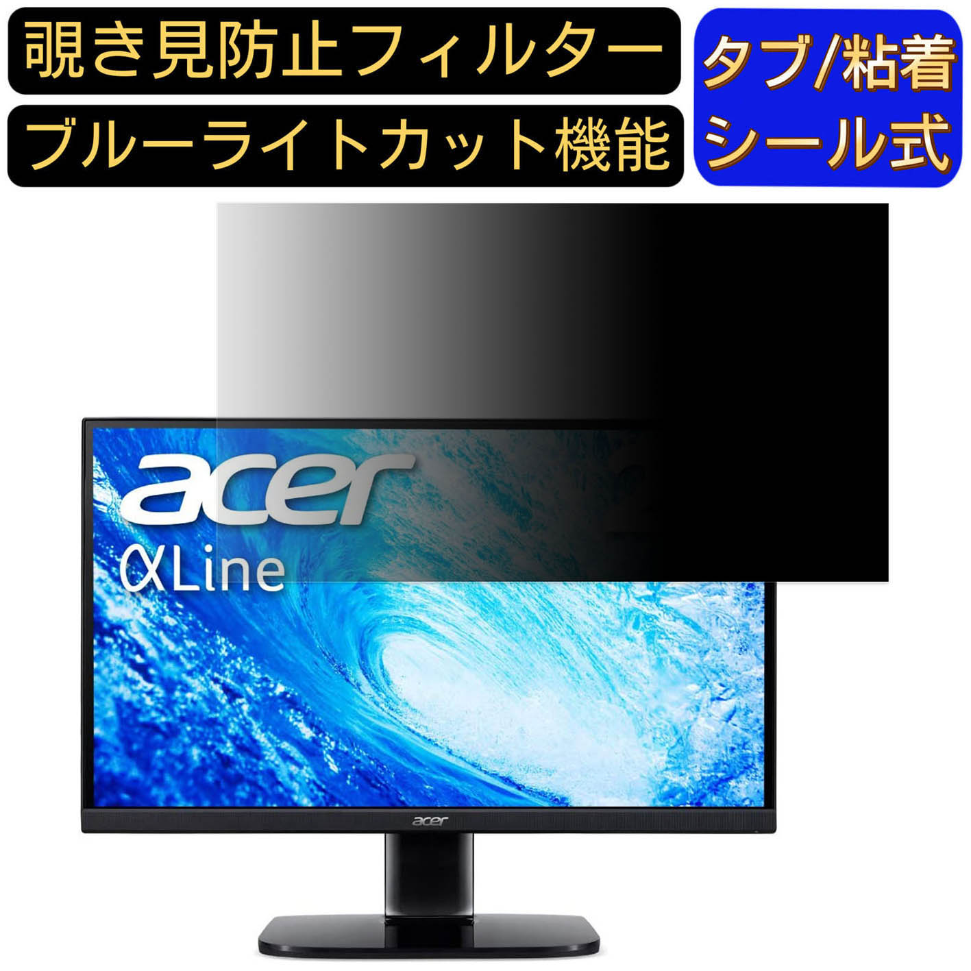 【ポイント2倍】Acer KA272Abmiix 向けの