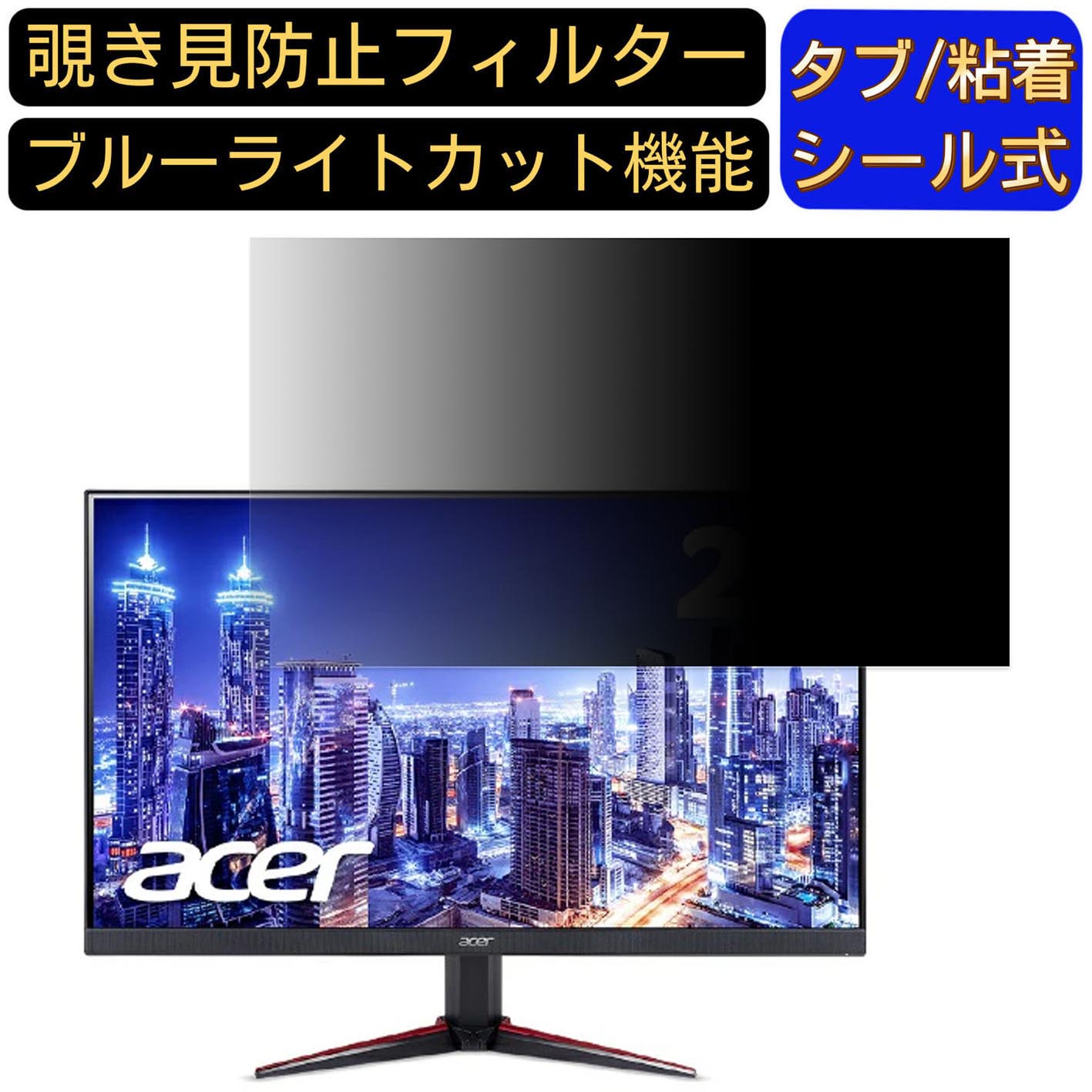 【ポイント2倍】Acer NITRO VG270Pbmiipx 27
