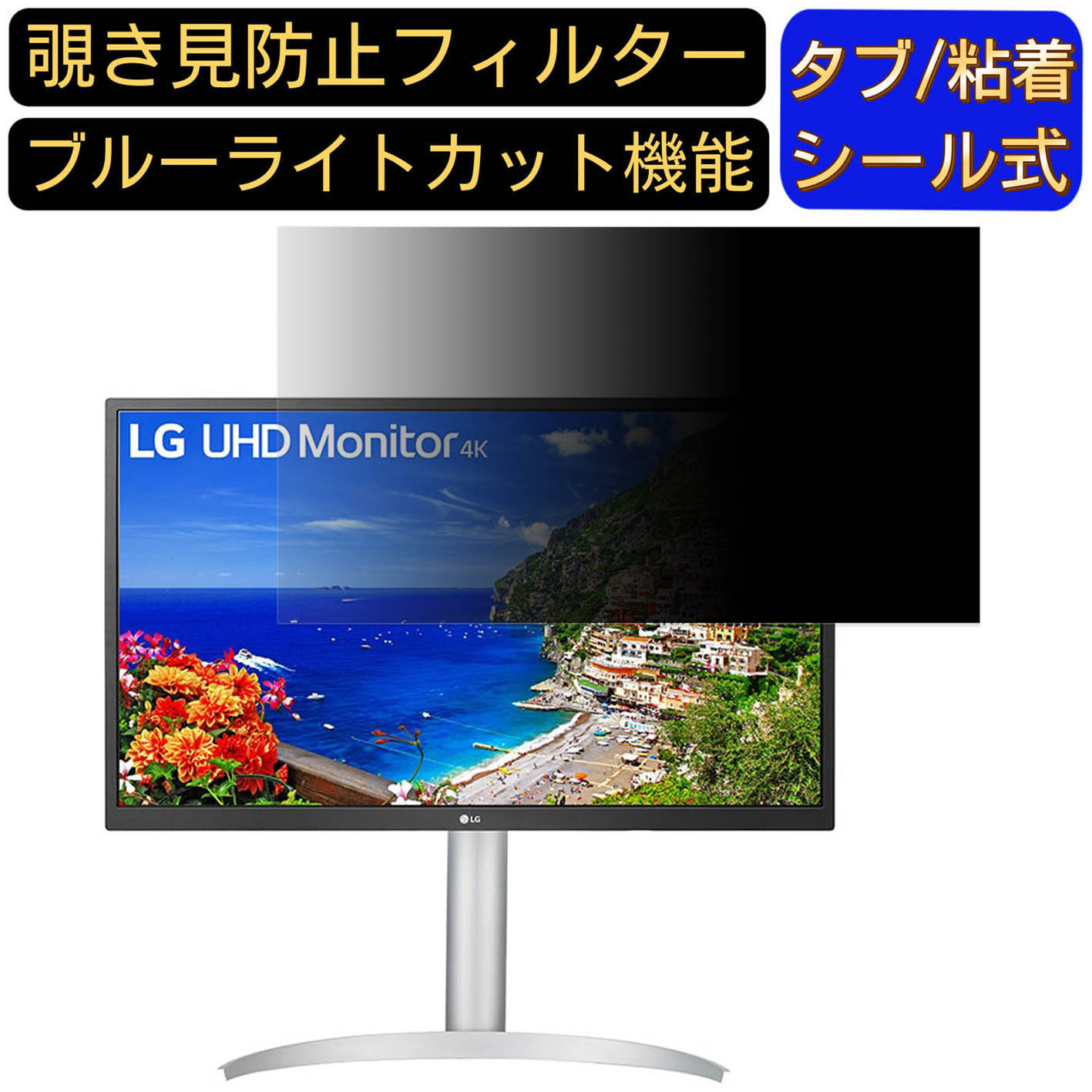27GS93QE-B 美しさ×速さのゲーミングモニター「LG UltraGear