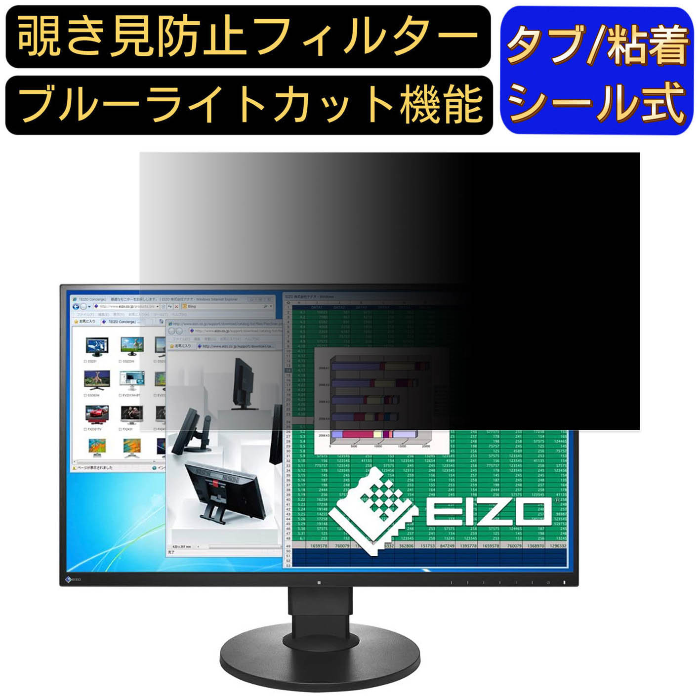 楽天市場】flexscan ev2780の通販 楽天市場】flexscan ev2780の通販