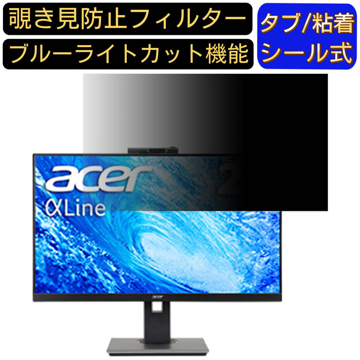 【ポイント2倍】Acer AlphaLine B277Dbmiprc