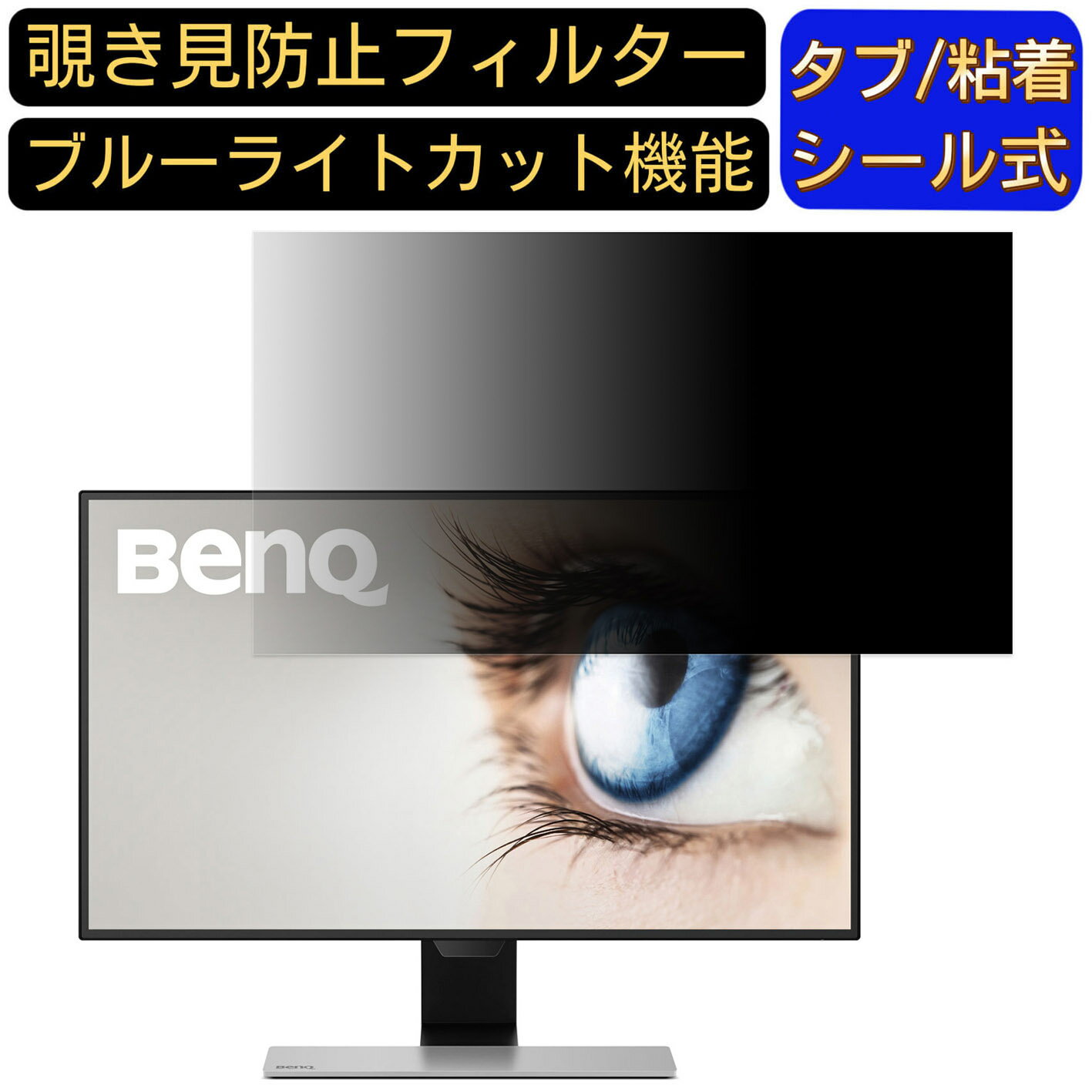 楽天市場】液晶ディスプレイ BenQ 27インチの通販 楽天市場】液晶ディスプレイ BenQ 27インチの通販