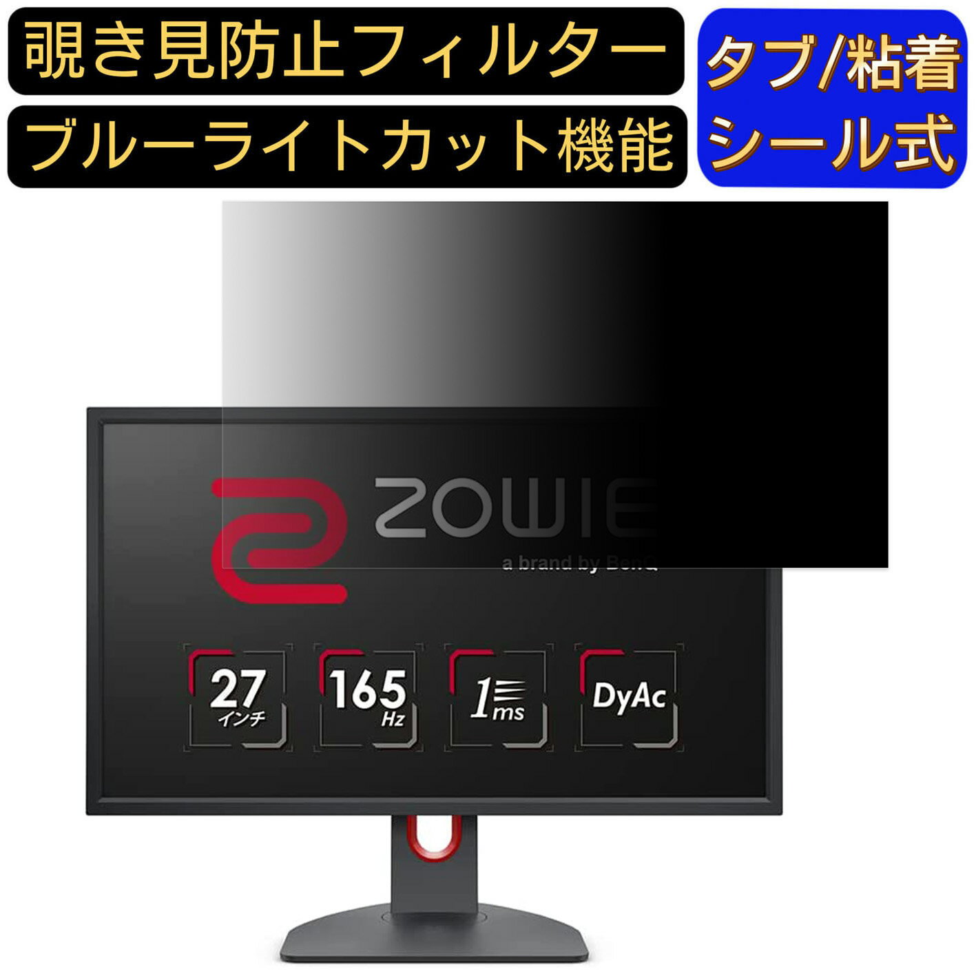 ڥݥ2ܡBenQ ZOWIE XL2731K  27 16:9 ɻ ե륿 ץ饤Хե륿 ѥPC ˥ վݸե ɻߥ ֥롼饤ȥå ȿɻ ƥΤɻ ξ̻Ѳǽ æñ JPե¤