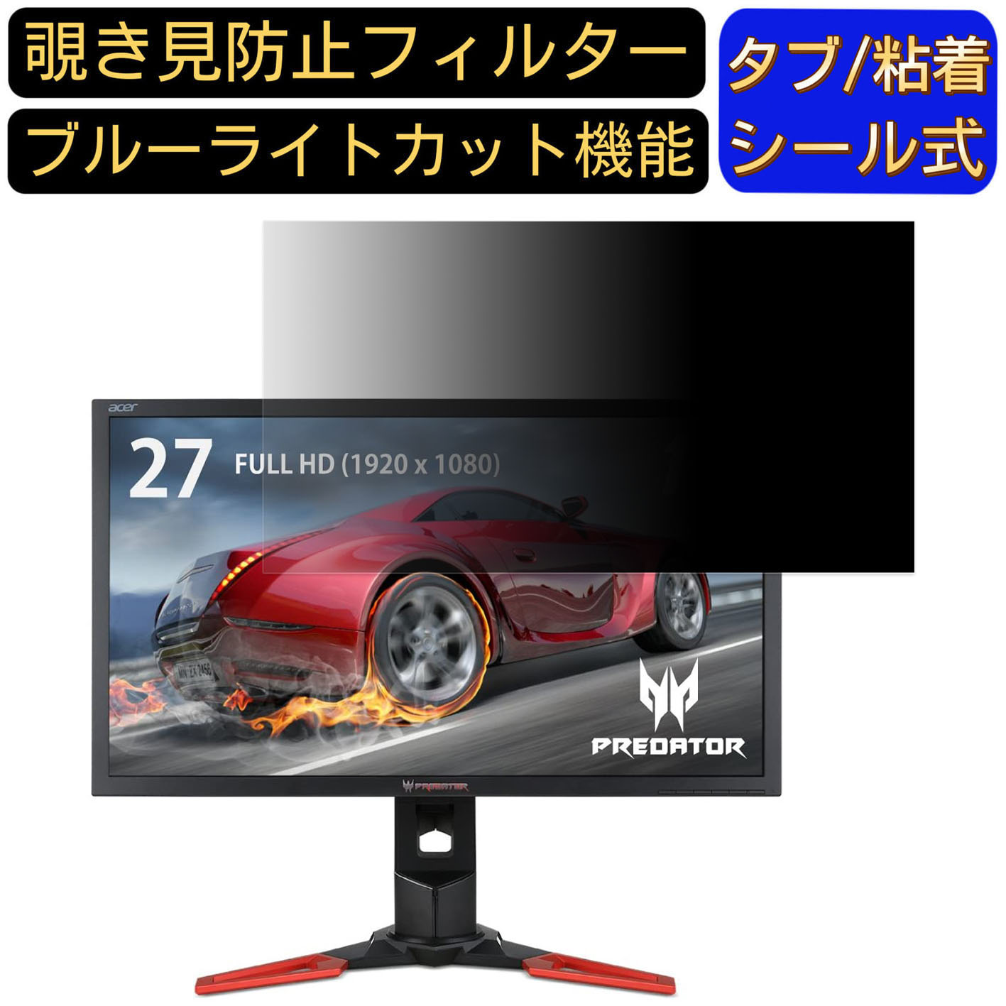 【ポイント2倍】Acer XB271Hbmiprz 27イン