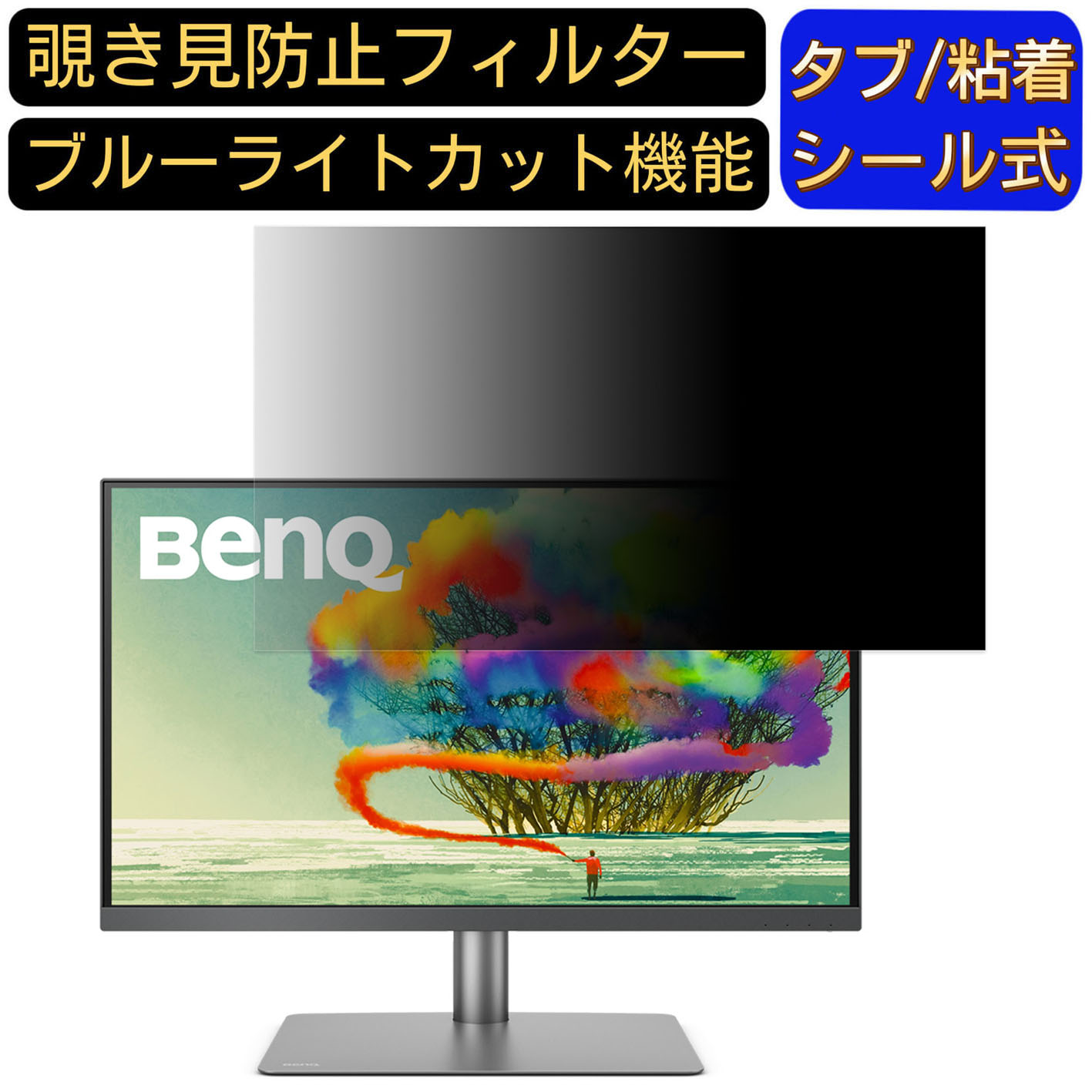 【ポイント2倍】BenQ PD2720U 27インチ 