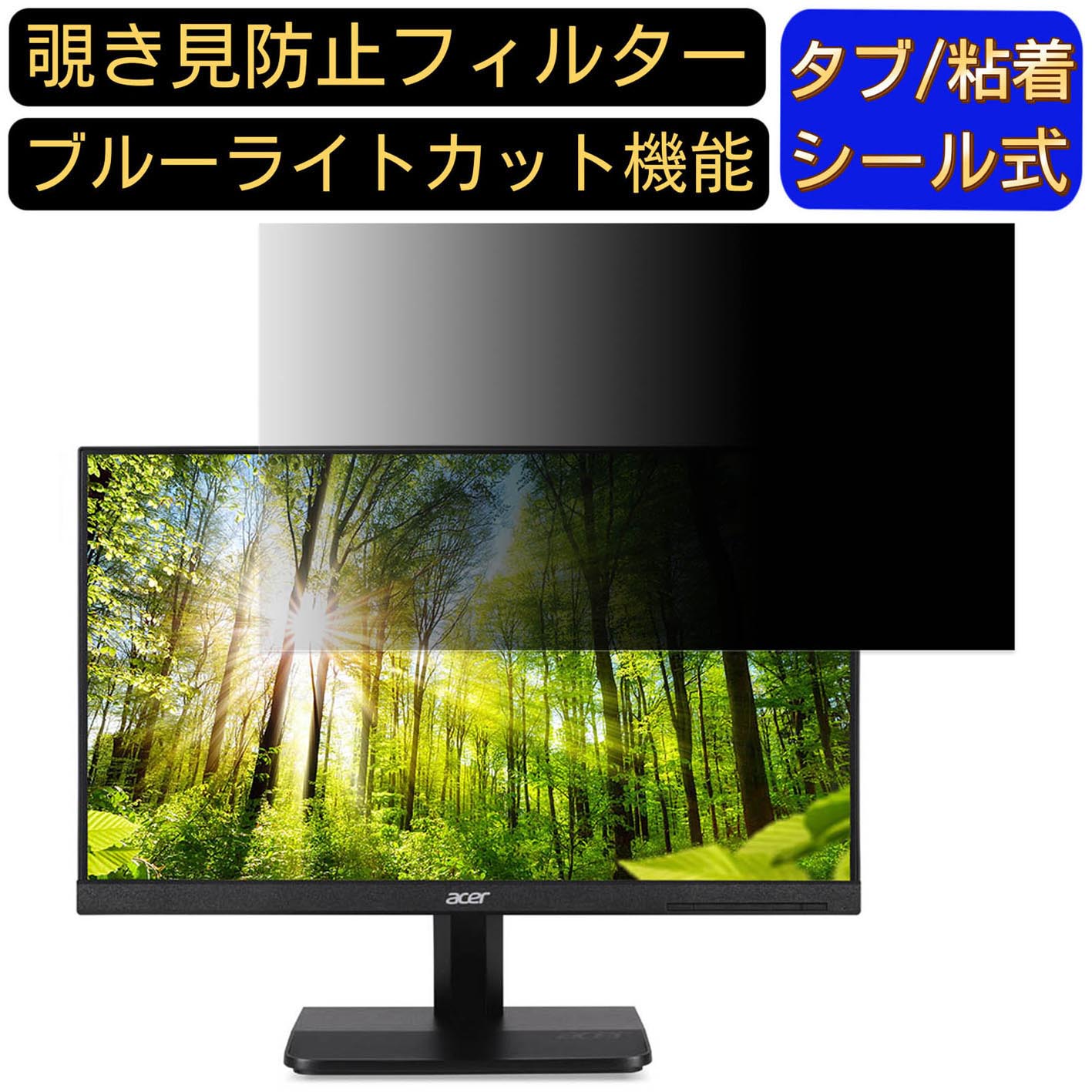 Acer VA241Ybmid (VA1) 向けの 23.8インチ 16