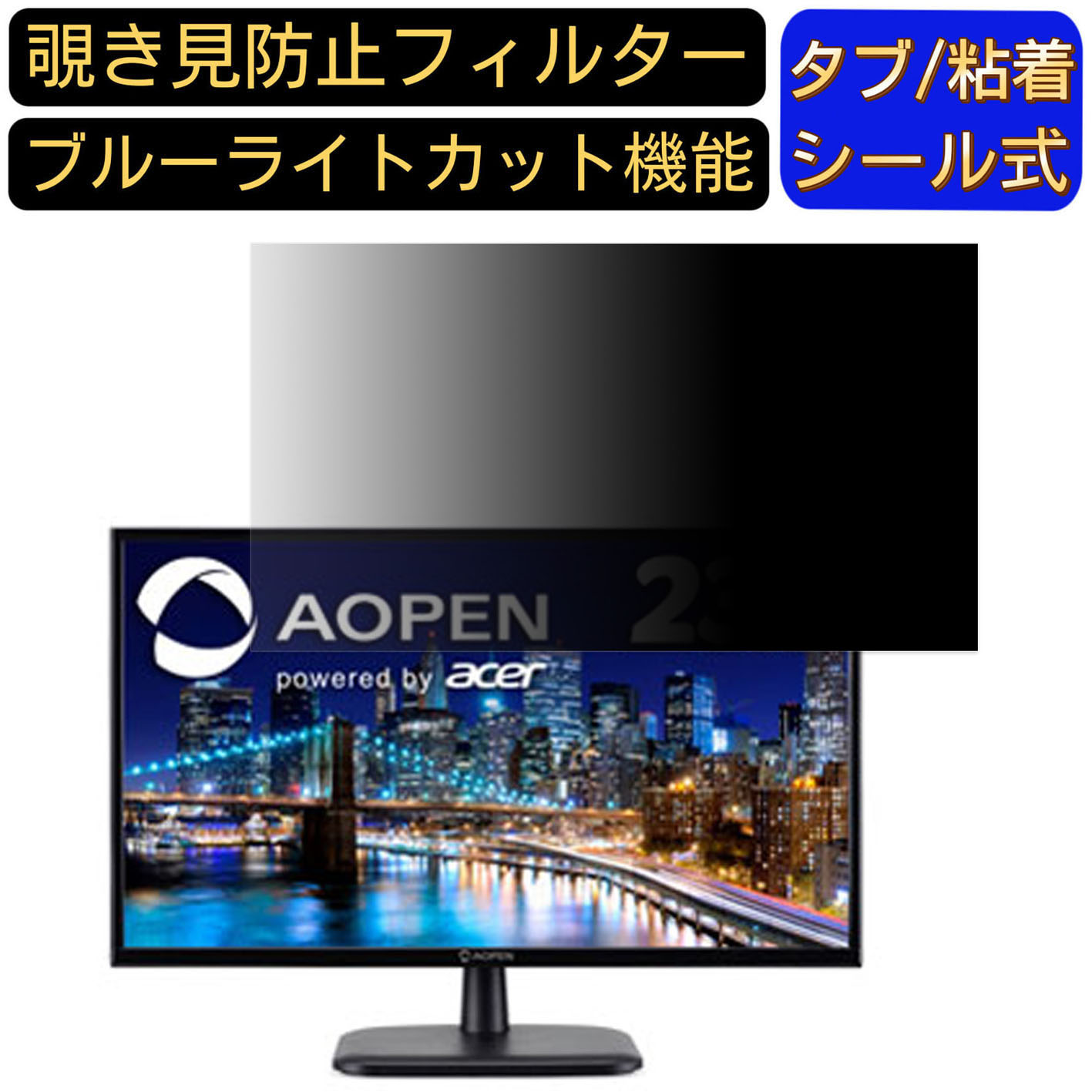 【ポイント2倍】acer 24CL1Ybi (CL1) 向け