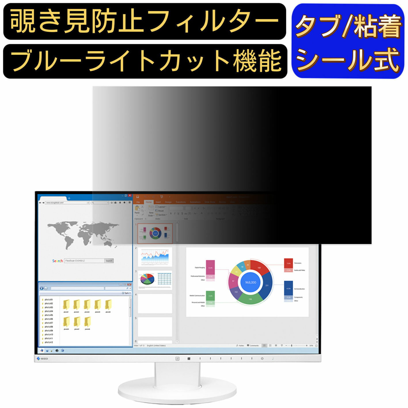 【ポイント2倍】EIZO FlexScan EV2450-ZWT 2