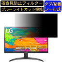 LG t[X j^[ fBXvC 24QP500-B 23.8C` 16:9 Ή `h~ tB^[ vCoV[tB^[ p\RPC j^[ tیtB `h~V[g u[CgJbg ˖h~ ZLeB[̂h~ ʎgp\ EȒP