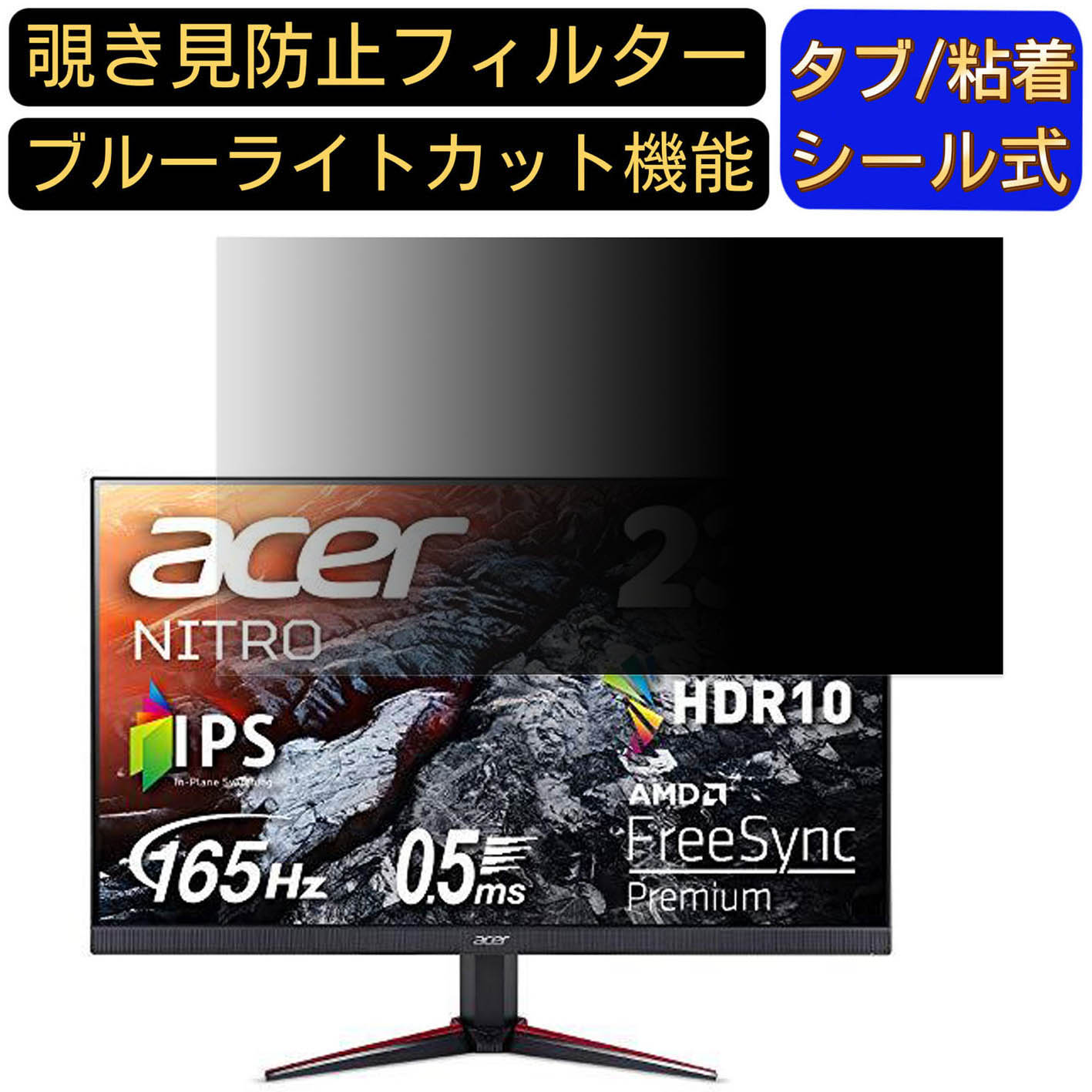 楽天市場】acerゲーミングモニター vg240ybmiifx 23.8インチの通販 楽天市場】acerゲーミングモニター vg240ybmiifx 23.8インチの通販