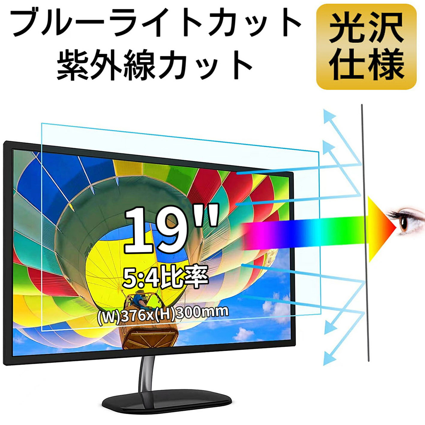 LGエレクトロニクス 24QP550-B [23.8インチ] 機種で使える 反射防止 ノングレア 液晶保護フィルム 保護フィルム メール便送料無料