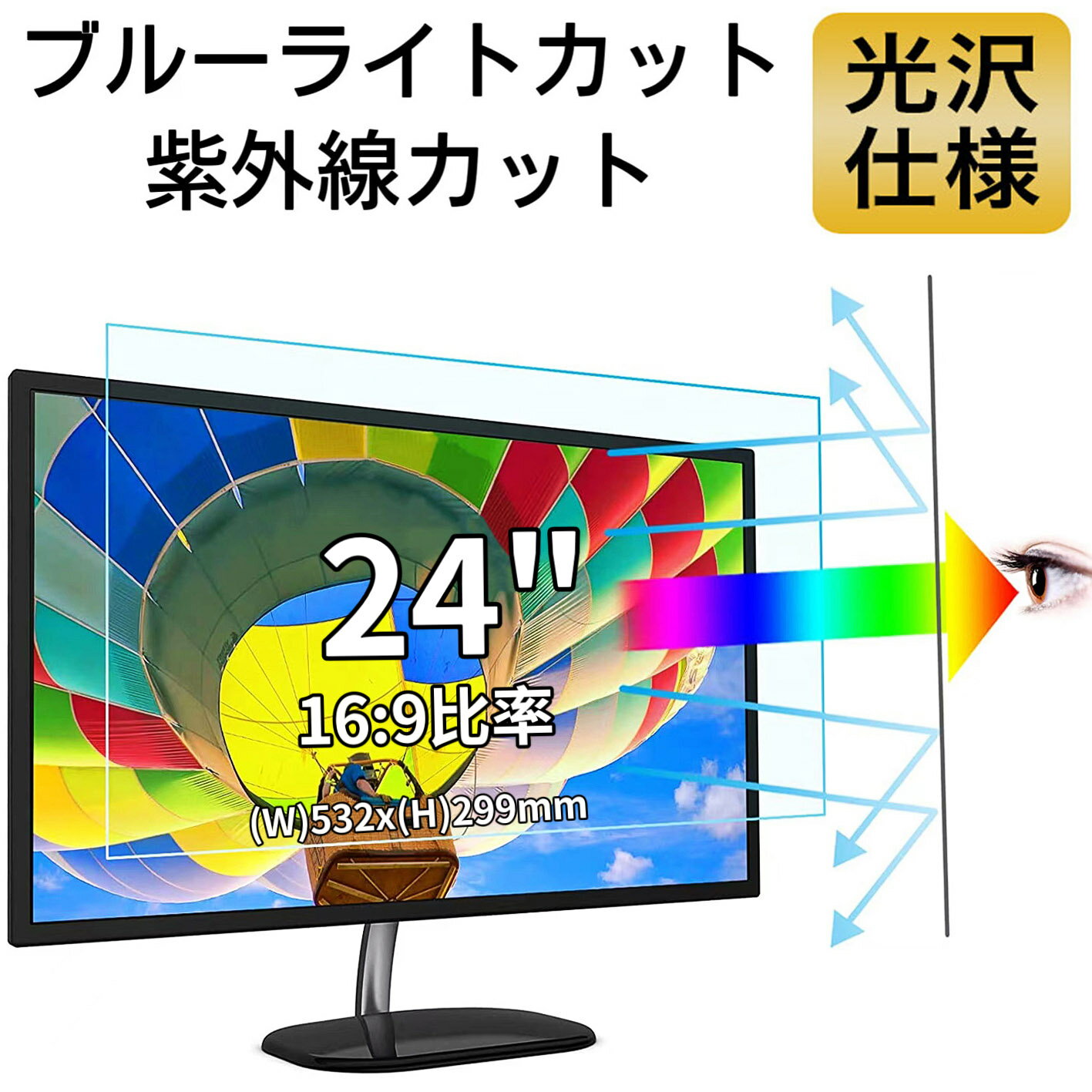 LGエレクトロニクス 24QP550-B [23.8インチ] 機種で使える 反射防止 ノングレア 液晶保護フィルム 保護フィルム メール便送料無料