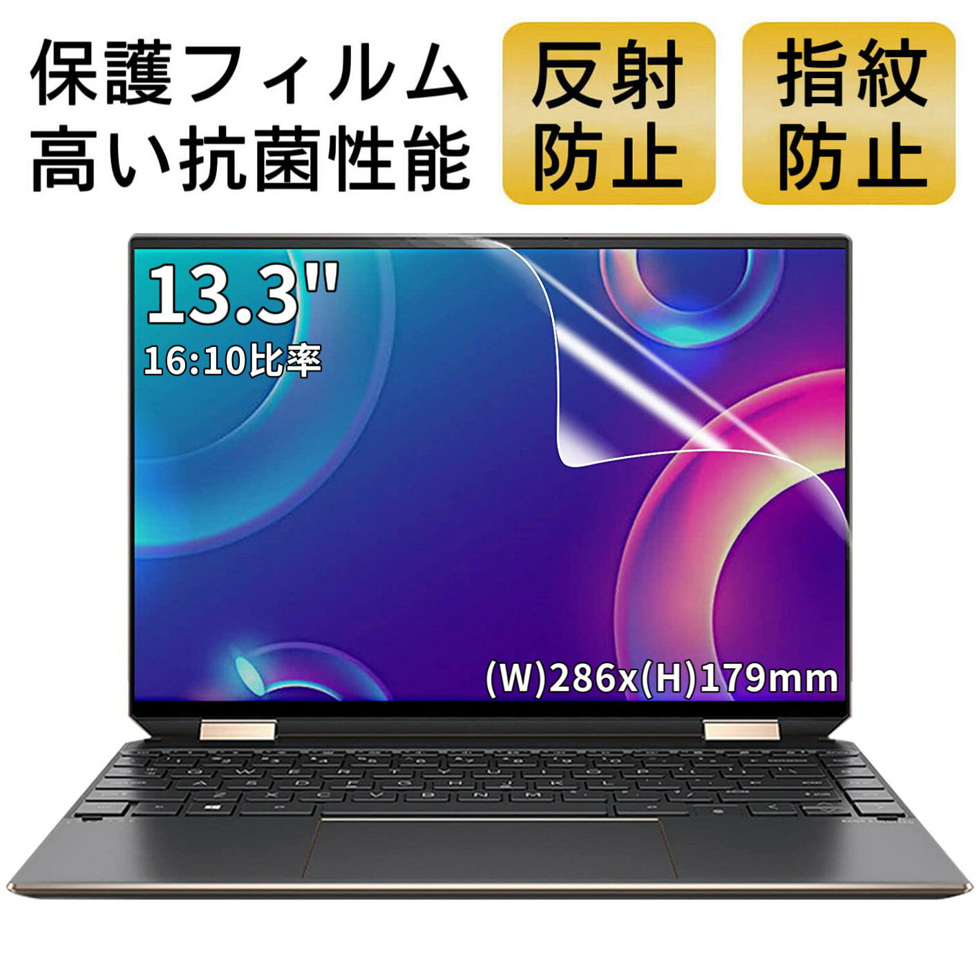 Olebliss ŷԾŹ㤨֡ڥݥ2ܡ13.3 16:10б ե Ρȥѥݸե ȿɻ 쥢 ɻ ˢɻ  ΡPCݸȡפβǤʤ1,440ߤˤʤޤ