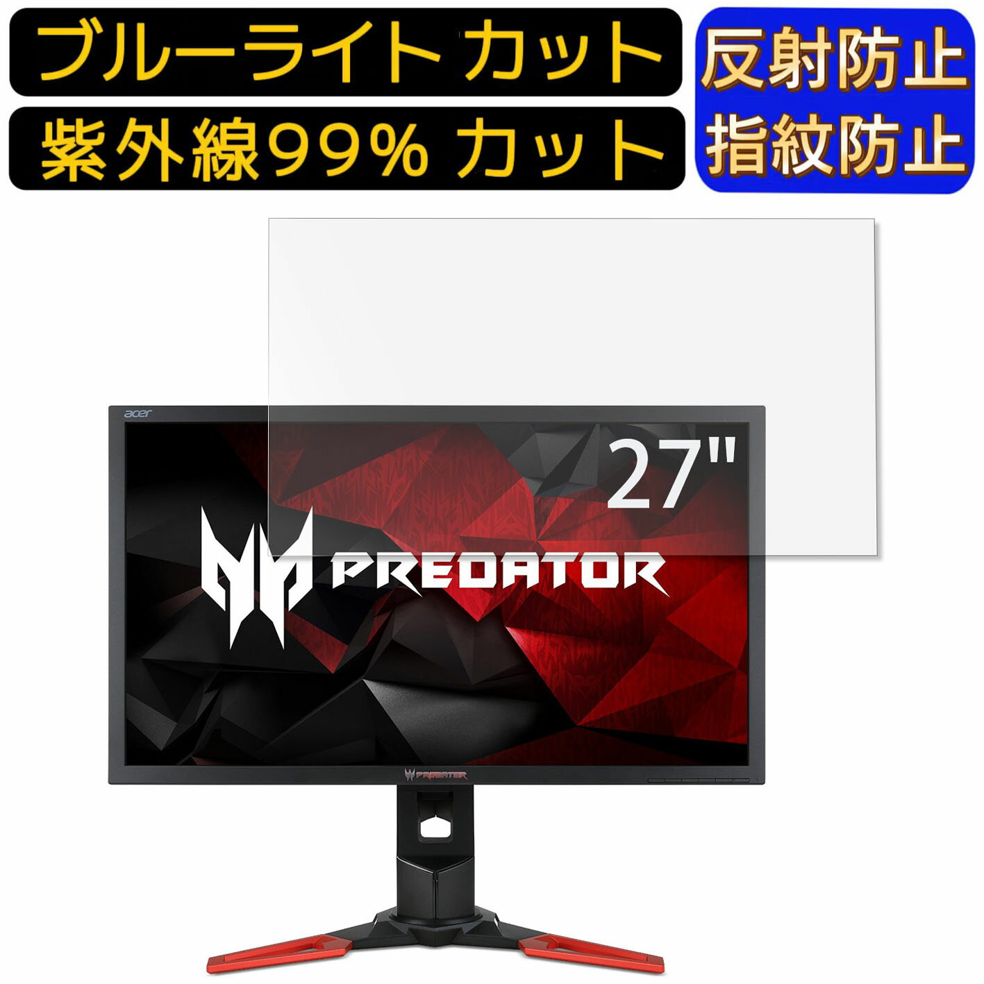 【ポイント2倍】Acer XB271Hbmiprz 27イン