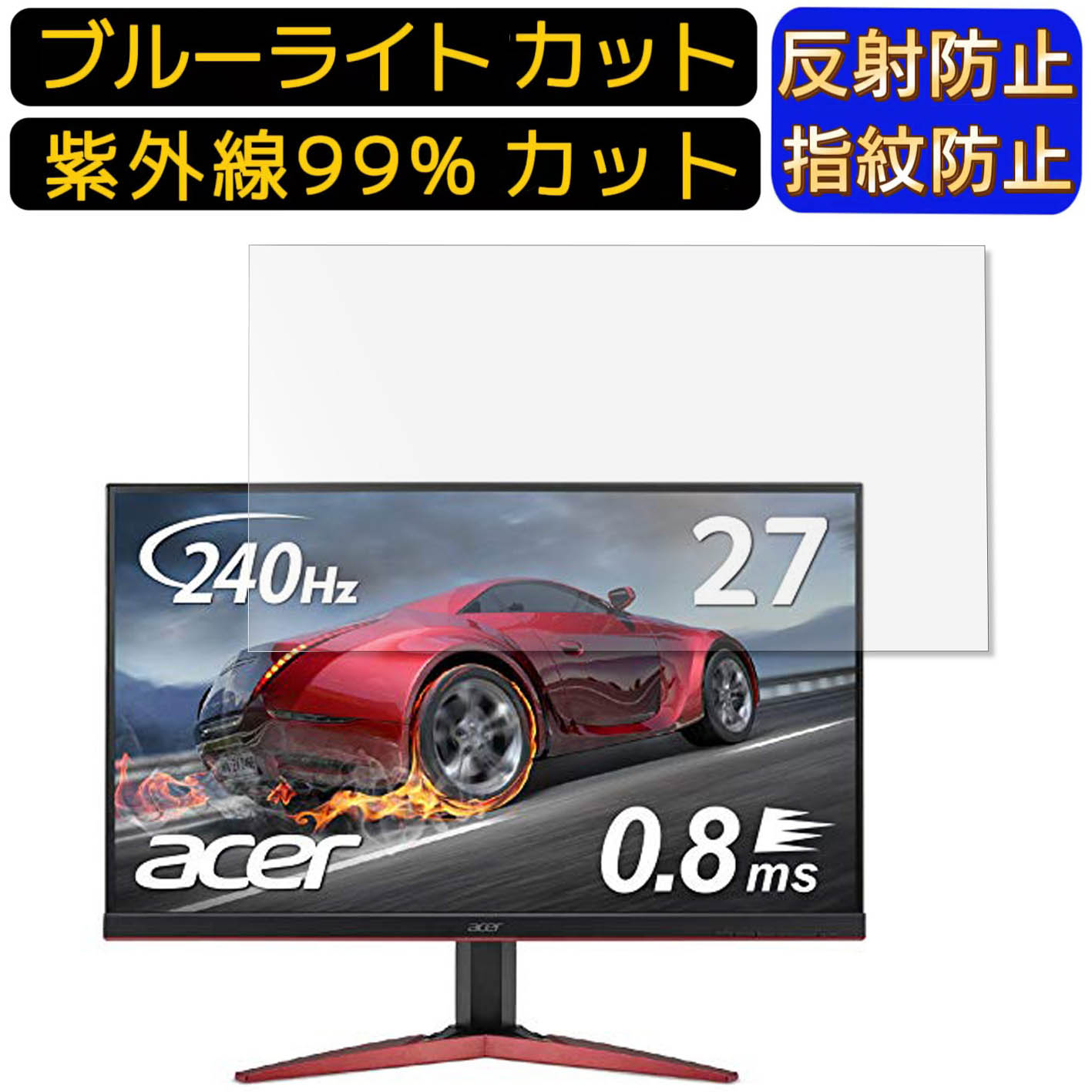 【ポイント2倍】Acer KG271Fbmiipx 27イン