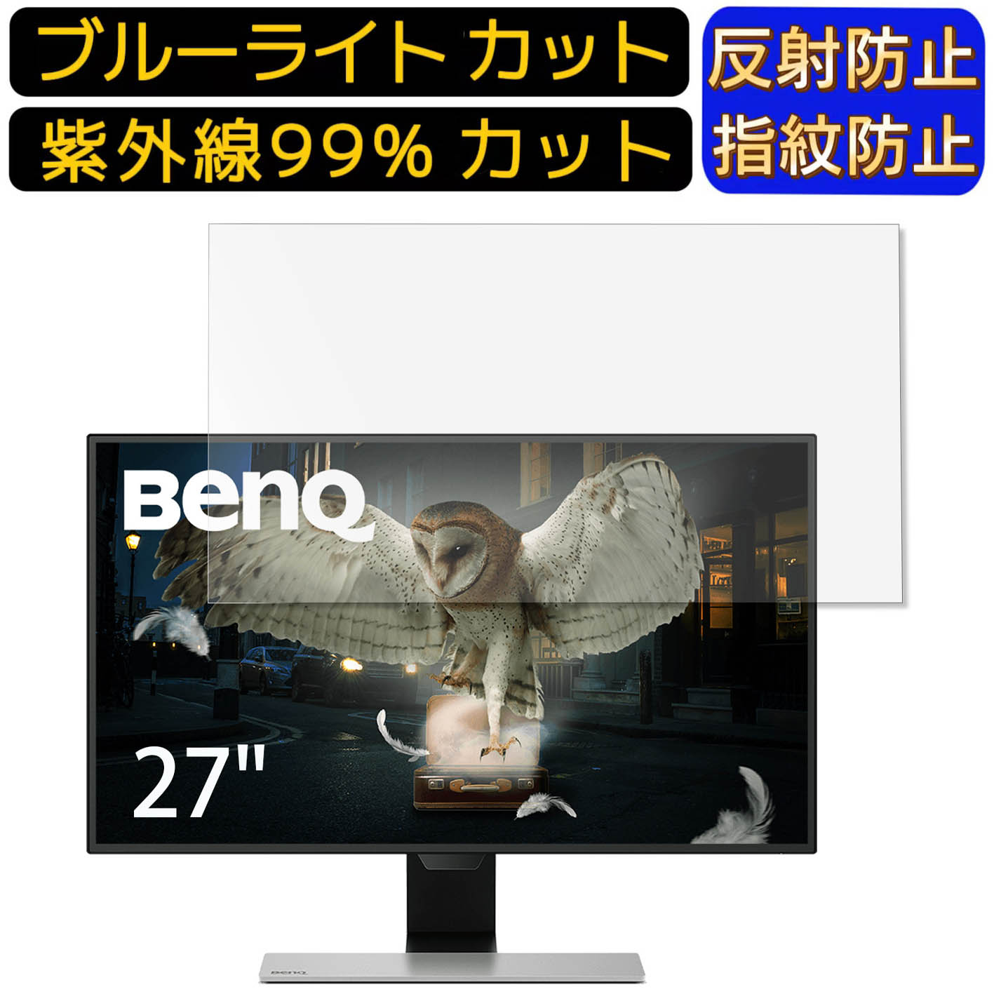 楽天市場】benq ew2770qzの通販 楽天市場】benq ew2770qzの通販
